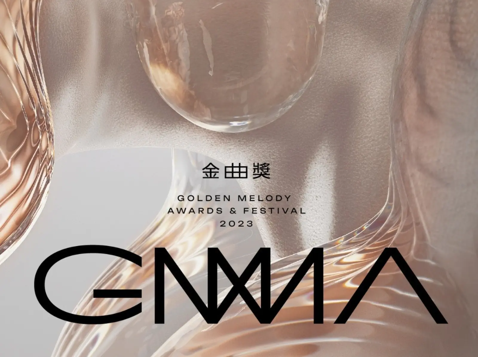 金曲 34 / A-Lin 等 16 年奪下歌后寶座！第 34 屆金曲獎完整得獎名單出爐！