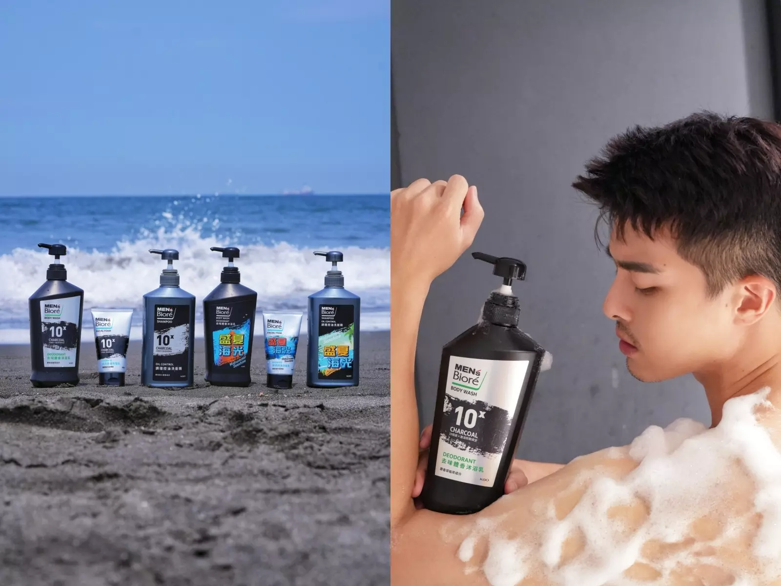 陽光型男「紀董-紀斯豪」夏天淨、爽、帥的秘密武器大公開，一起遠離讓妹子倒退3步的盛夏出『油』潮吧！