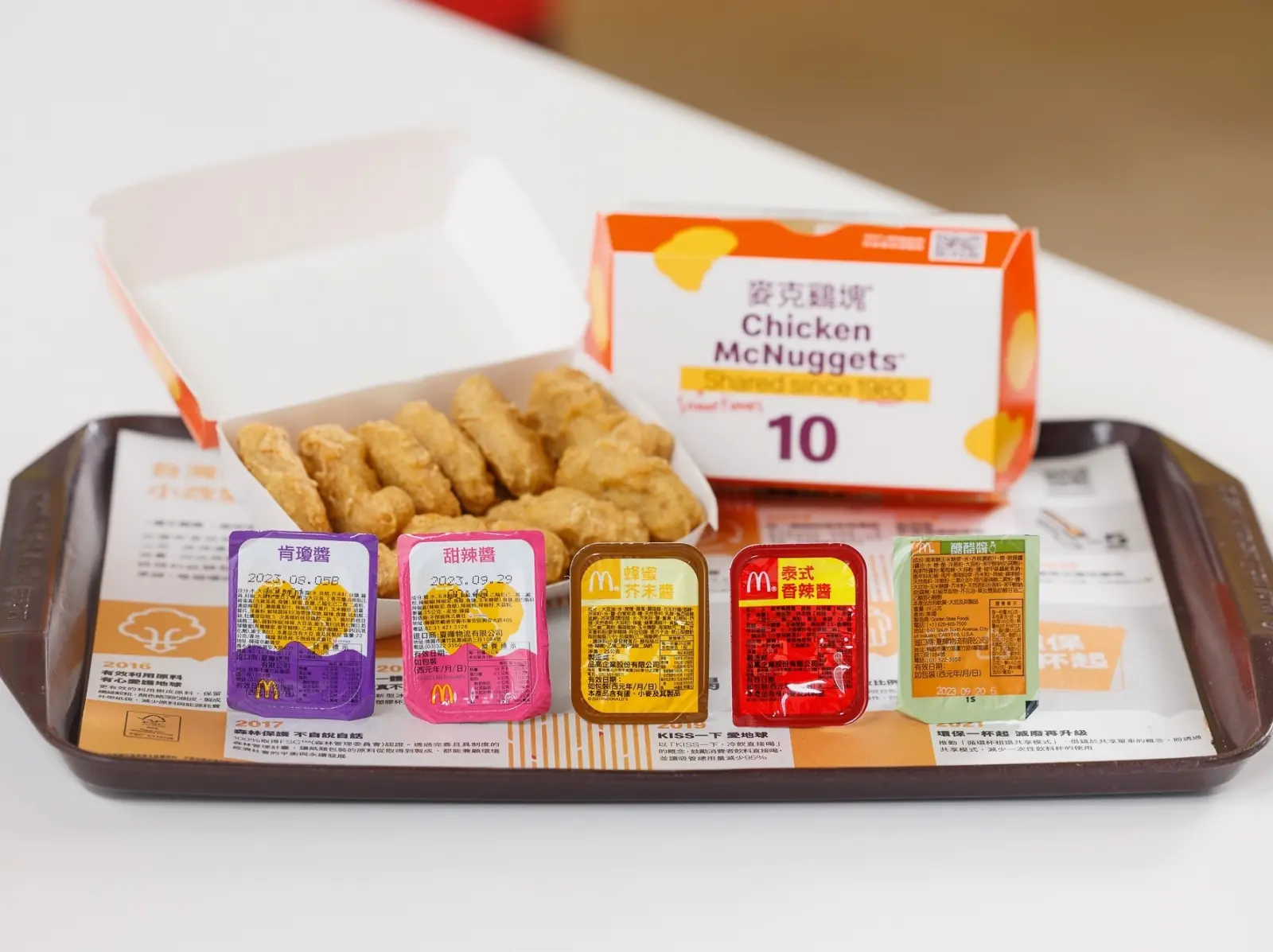麥當勞麥克雞塊人氣沾醬回歸！「肯瓊醬」、「甜辣醬」限定登場！