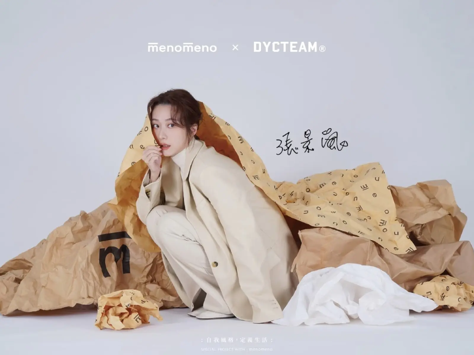 DYCTEAM select 於台中 LaLaport 盛大開幕！還引進「宅男女神」張景嵐自創保養品牌 m̄enom̄eno！