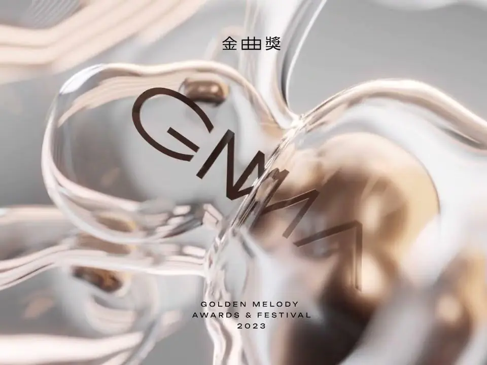 金曲 34／金曲獎 15 句得獎感言總整：「做音樂的人很像廚師，喜怒哀樂卻有不同的酸甜苦辣！」