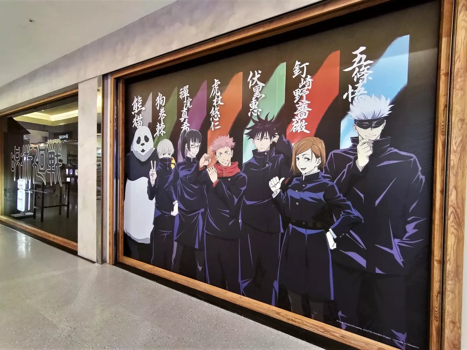 《咒術迴戰》歐拉歐拉主題餐酒館完整資訊公開！想來一根「宿儺手指」造型蛋糕了～