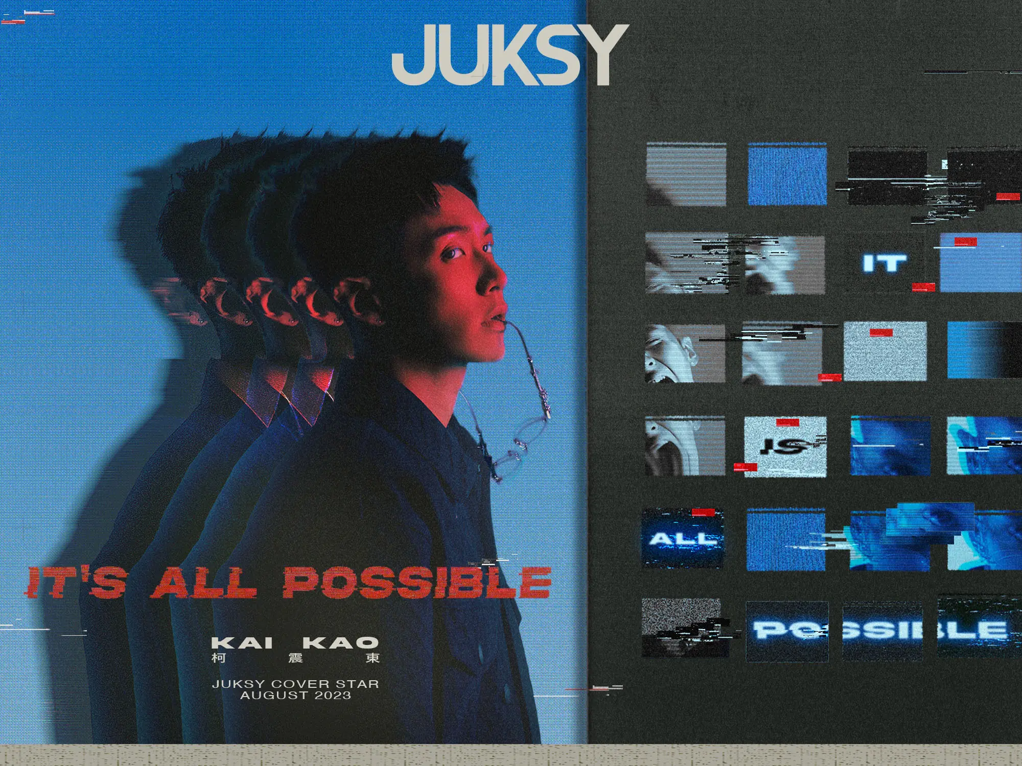 封面人物／It's All Possible，這不就是人生最耐人尋味的地方嗎？柯震東：「且走且看，反正就用心做，再看看會往哪走吧！」