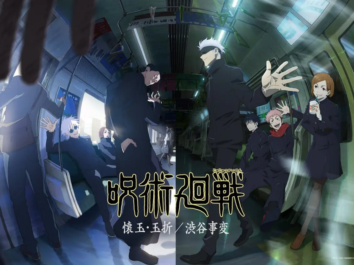 《咒術迴戰》動畫第二季「澀谷事變」大戰一觸即發， 2023 年 8 月 31 日播出！
