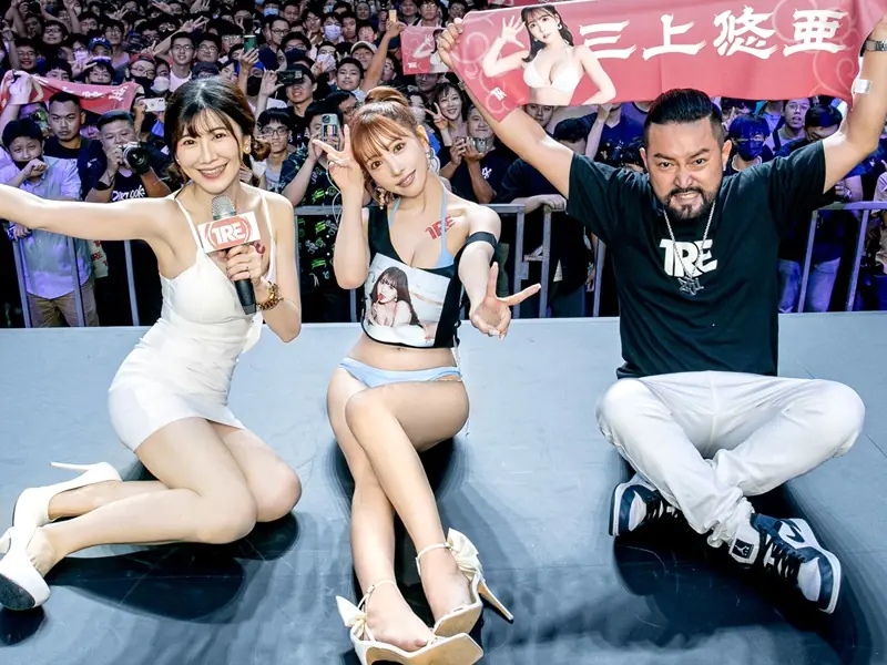 「TRE台北國際成人展」嚴正否認女優價目表！專家回應：暗黑行程沒這麼簡單！