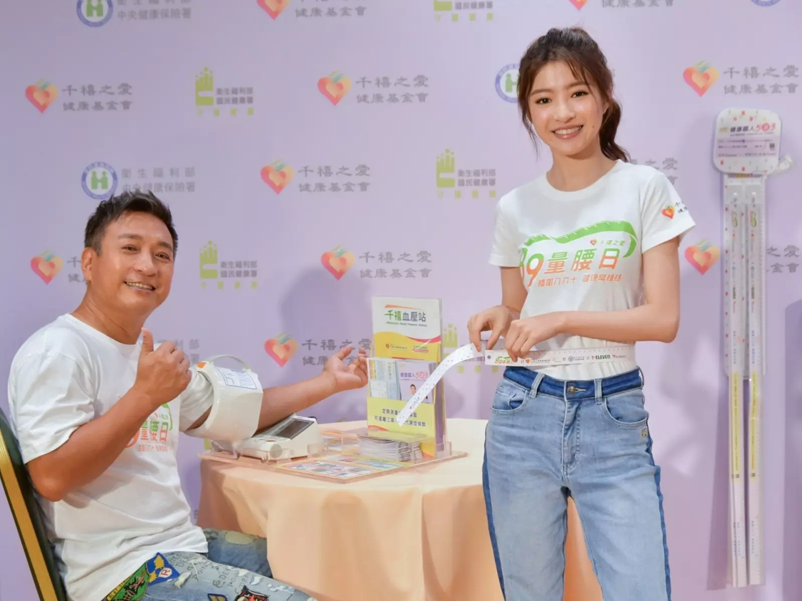 王中平拚「健康鐵人」女兒韓菲盯著要遠3項！千禧之愛健康基金會發起「健康鐵人5遠3 」籲民眾遠離代謝症候群