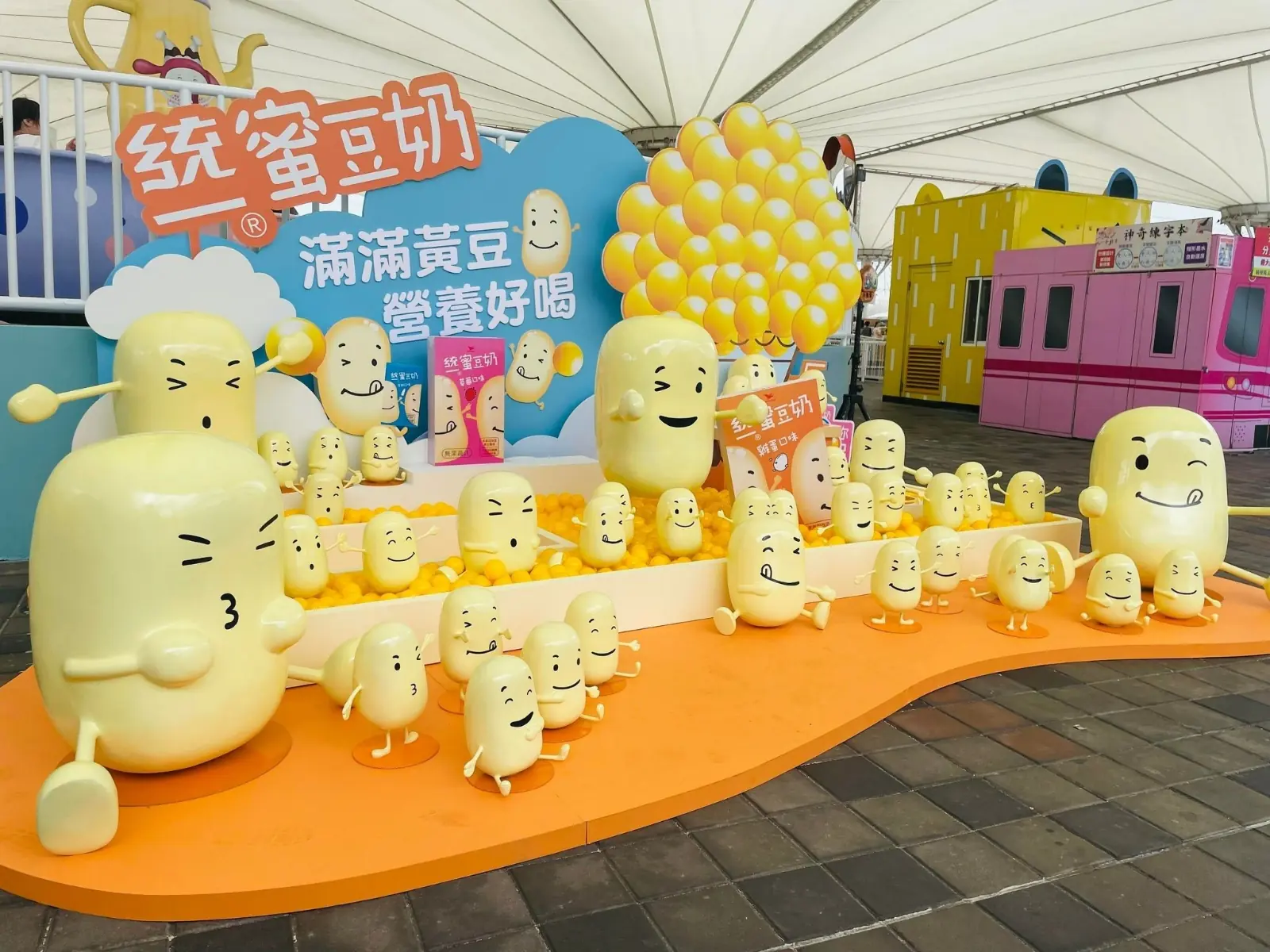 把握開學最後時光! 滿滿蜜豆人在兒童新樂園陪你玩翻暑假，還有限量好禮可以拿