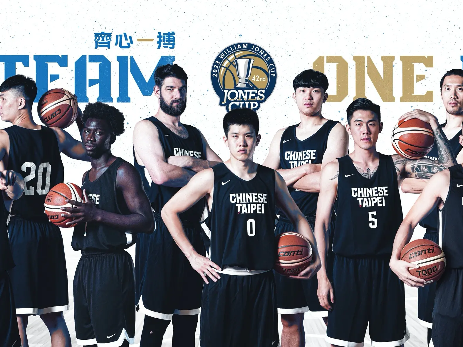瓊斯盃／中華藍 98：79 戰勝菲律賓，首節海量爆灌 40 分氣走對手！