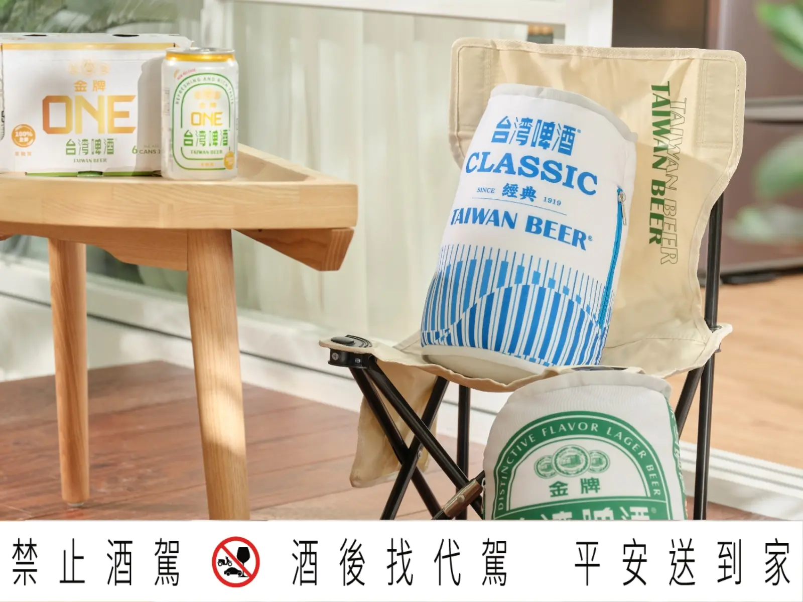 誰把台啤變可愛了？不喝酒也瘋搶的最萌週邊