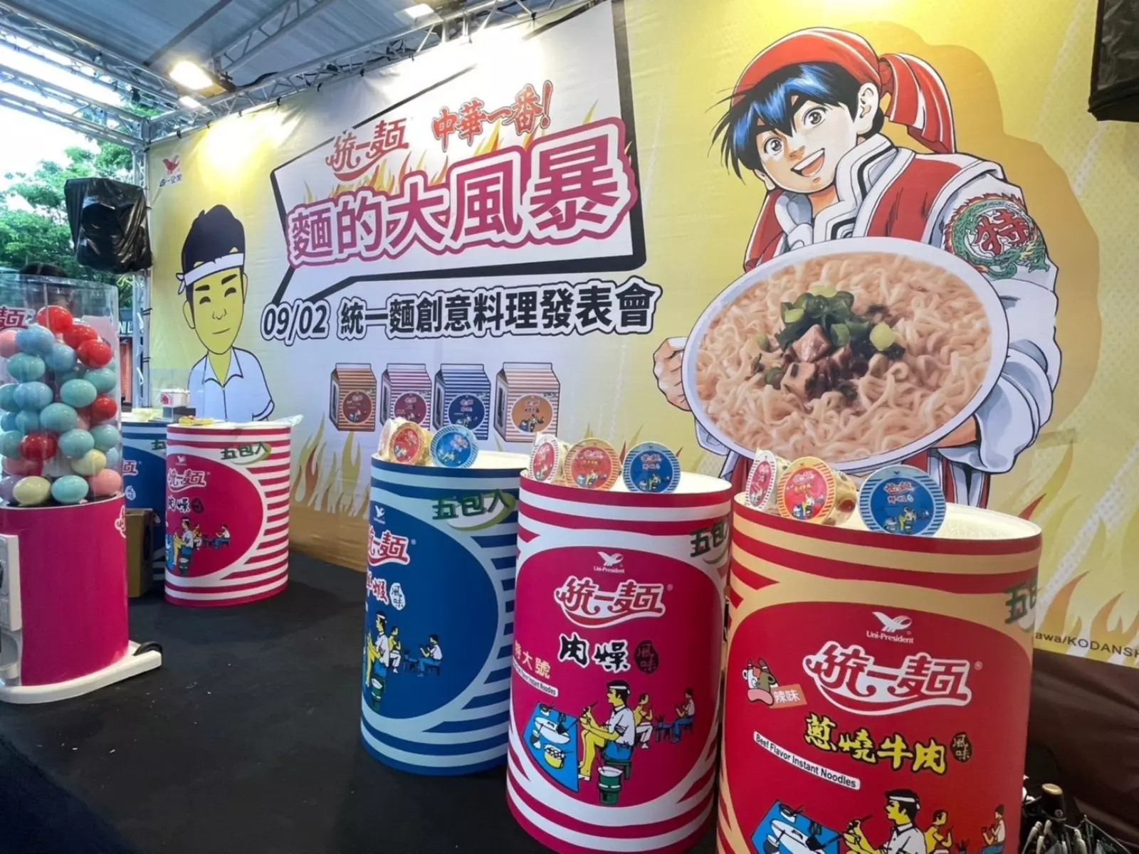 統一麵重現「中華一番!」經典料理畫面