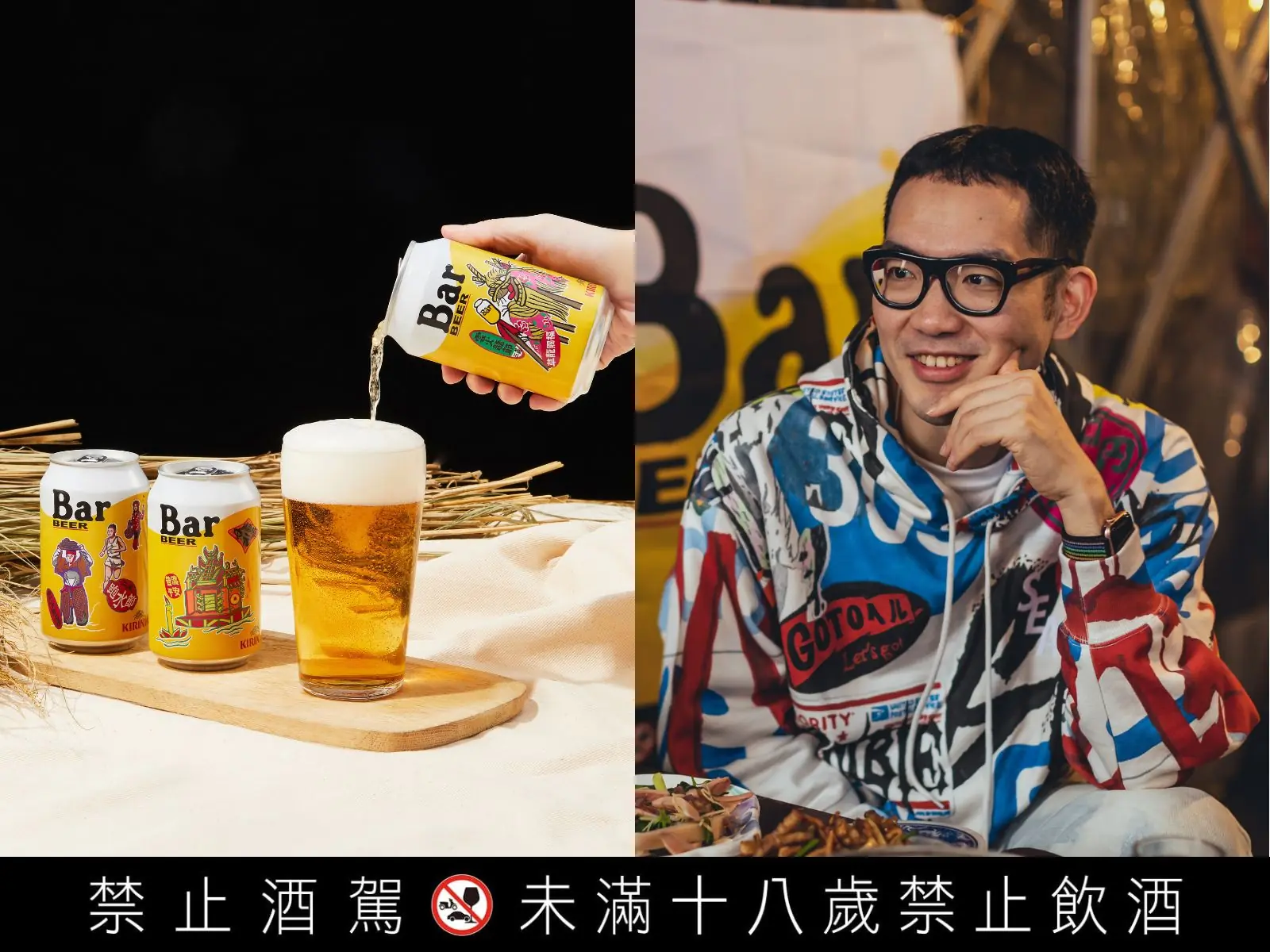 地方文化越玩越茁壯 KIRIN Bar BEER X 李漢強：就要走進在地探索，引領風格潮流