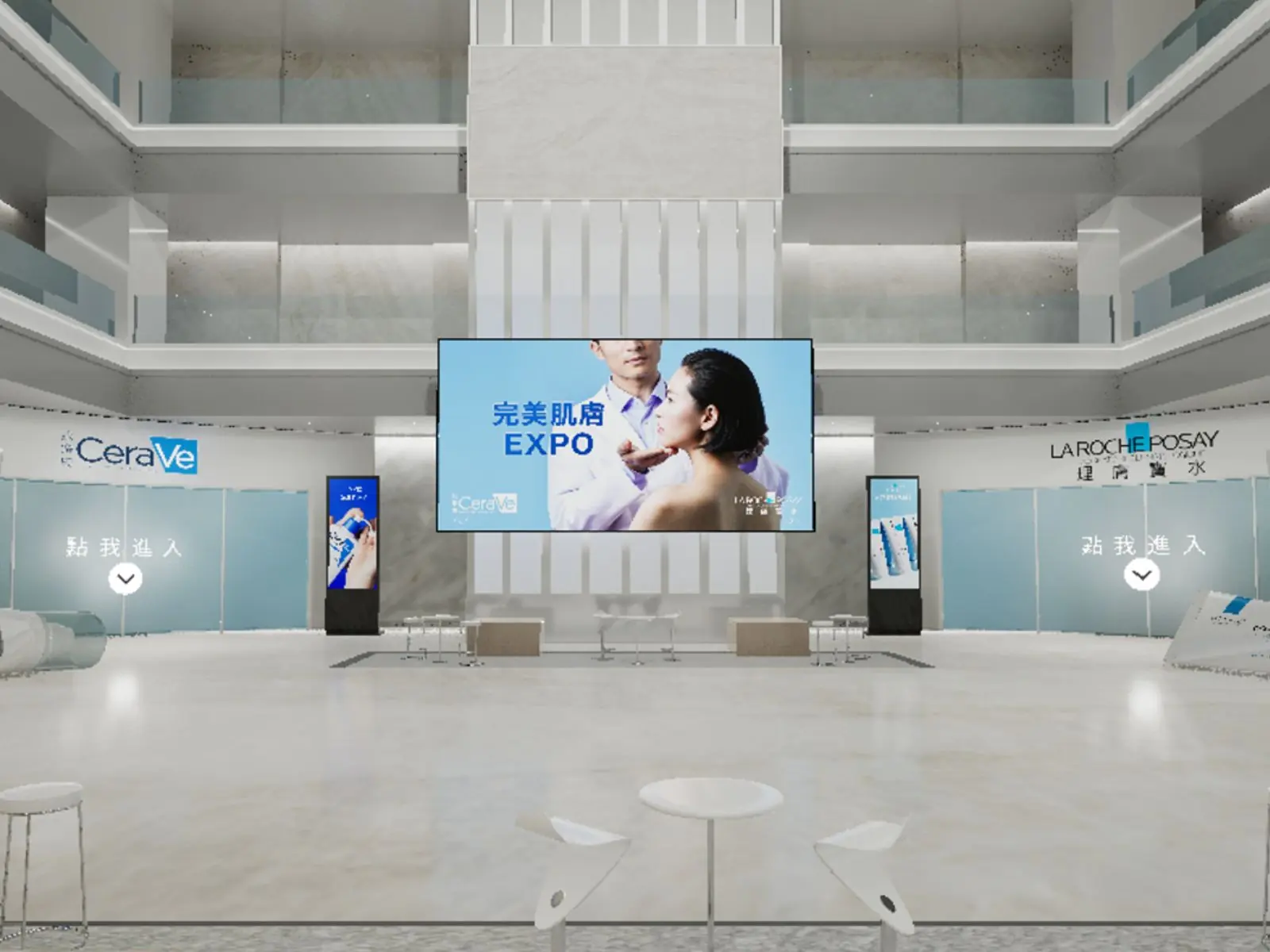 理膚寶水與你共赴一場沈浸感官之旅！保養元宇宙「完美肌膚 EXPO 」線上開展 獨家推出完美肌膚禮盒，為你的肌膚打造完美五星級體驗！