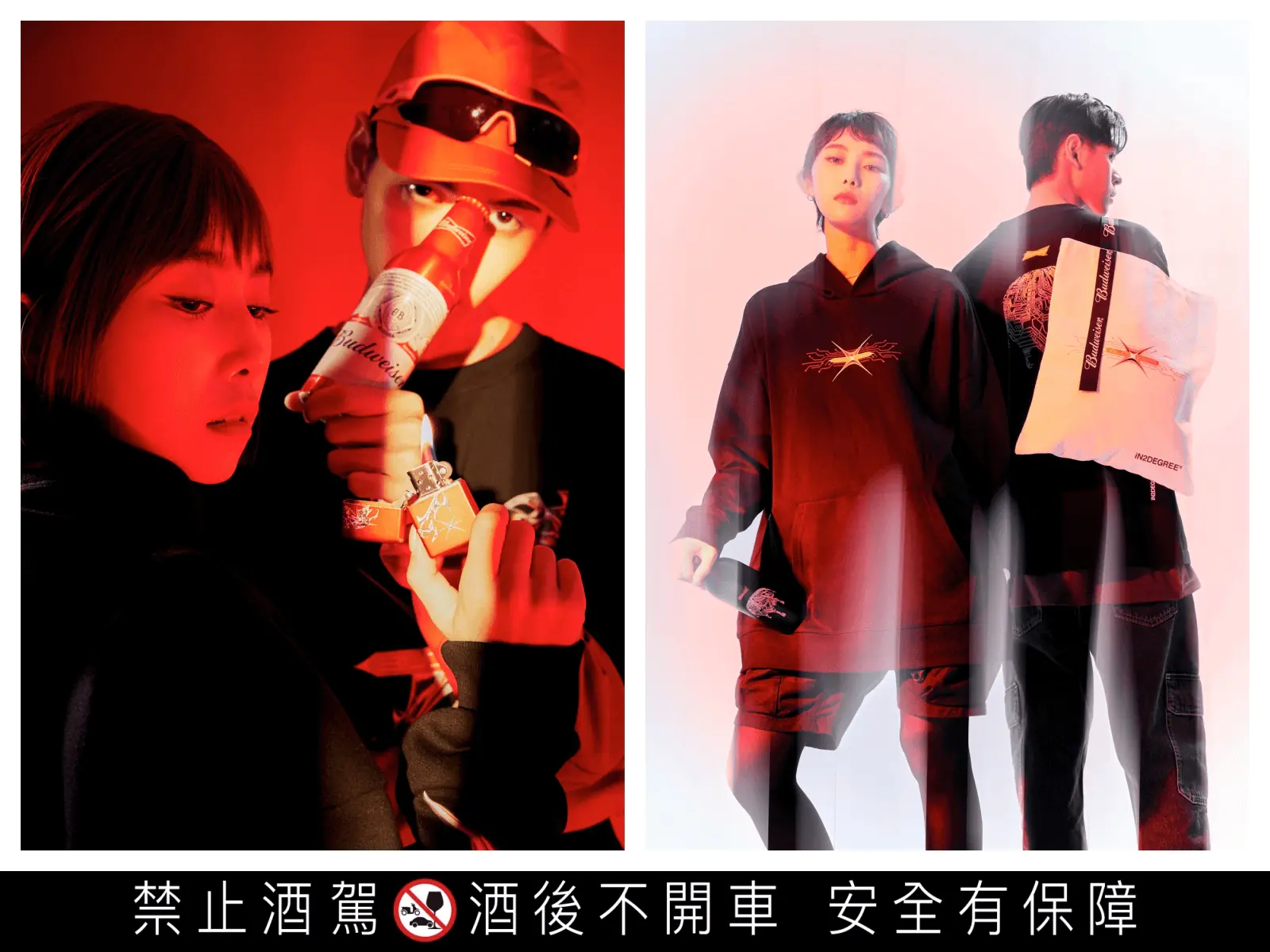 派對之王百威橫跨音樂時尚領域，攜手新生代風格百變電音DJ，突破感官天花板，啟動年度限定活動「BUDXVIBE」！