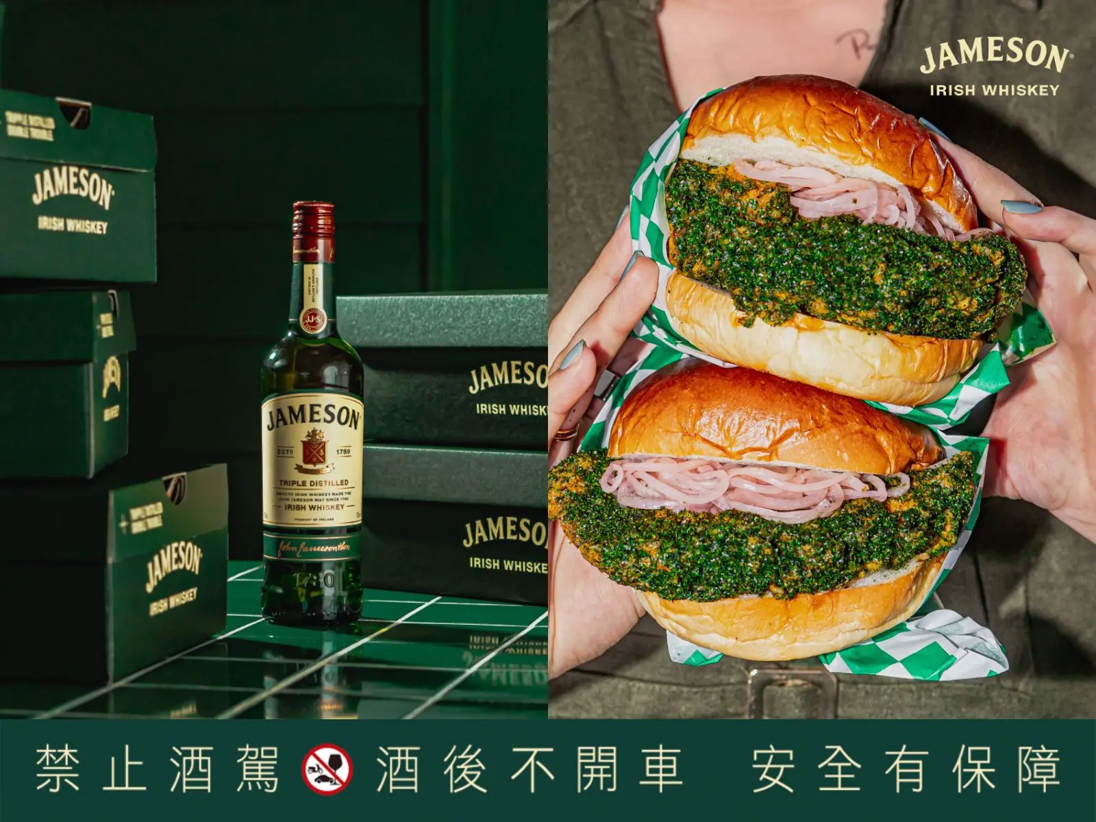 最潮話題聯名來了！「JAMESON X 週末炸雞俱樂部期間限定」 超罪惡美食&週五快閃活動 週末夜就該 J 麼順！