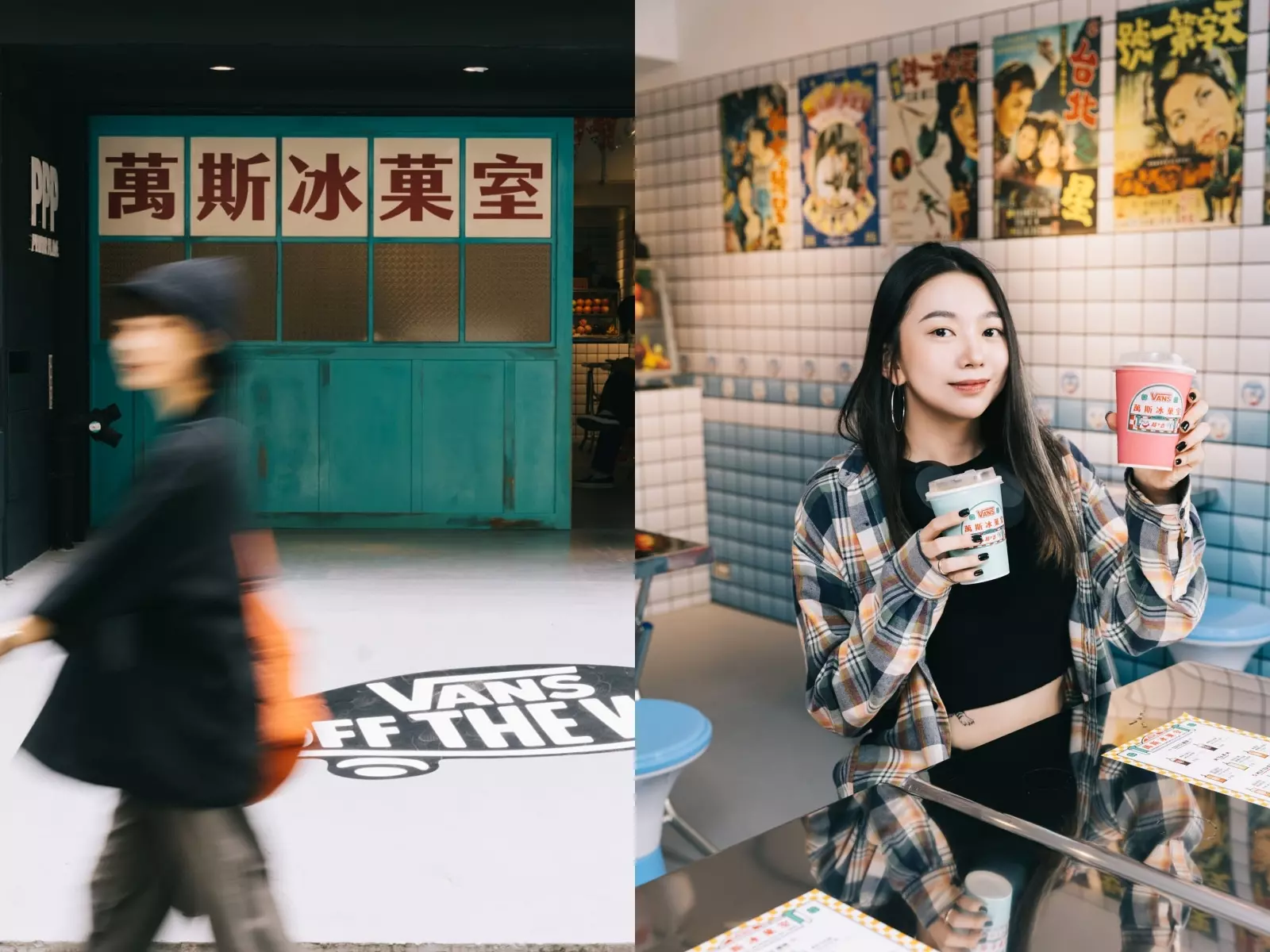 抓住夏天的尾巴，快到期間限定的「萬斯冰菓室」！ Cool Kids都必須入手的 Vault 鞋款、How2Work 限量公仔一次 Get !