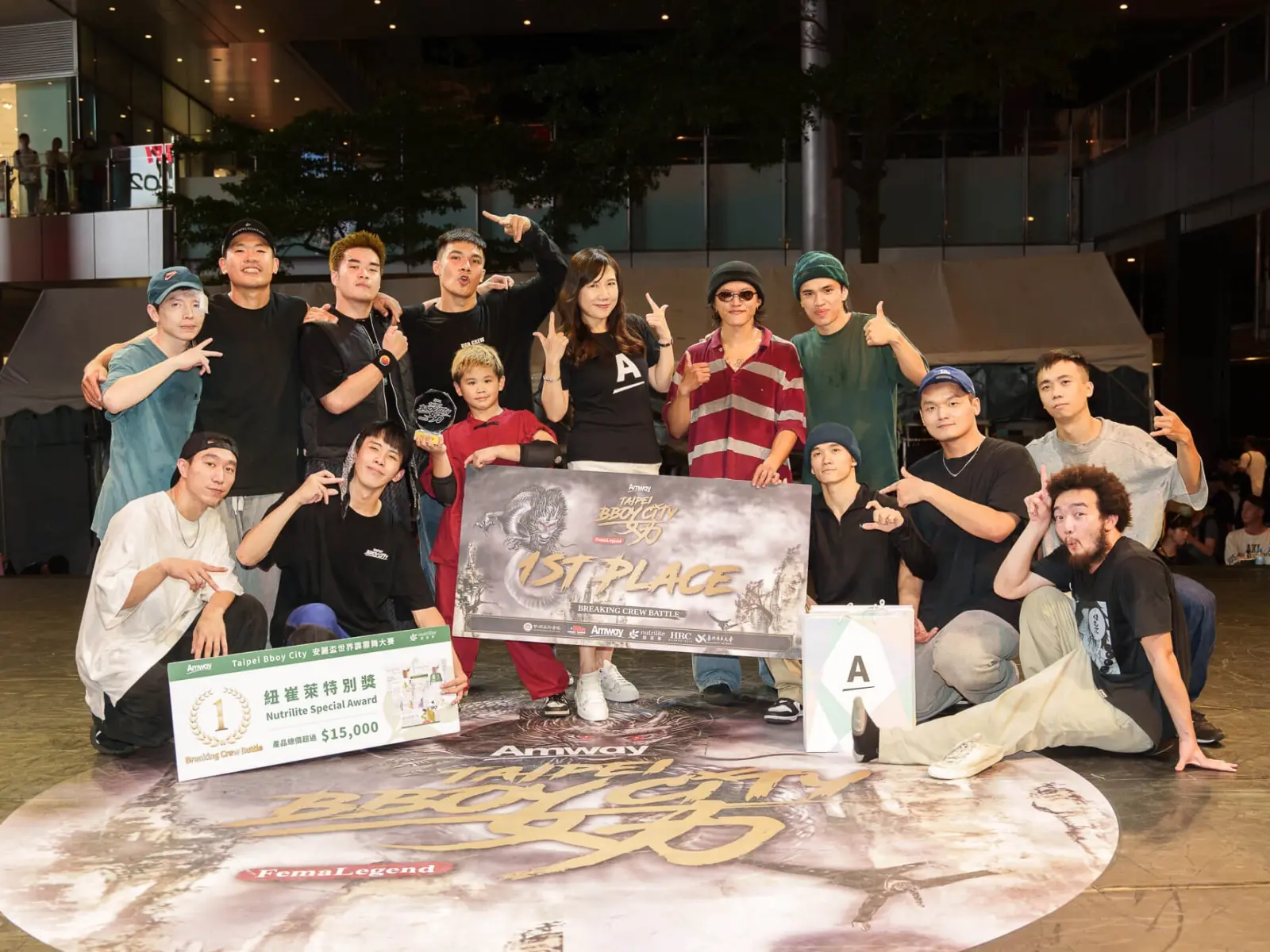 為青春真我與前進奧運揮灑舞力！Taipei Bboy City「安麗盃世界霹靂舞大賽」化身勁舞大平台，與安麗一同見證冠軍誕生！