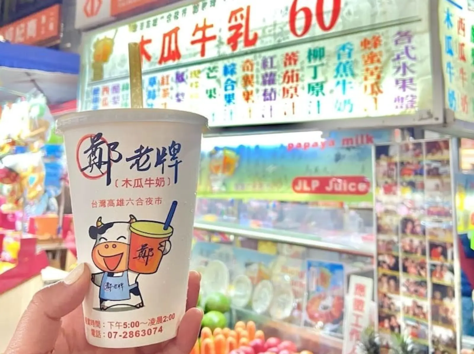 2025 六合夜市 10 大必吃美食推薦：烤肉之家、鄭老牌木瓜牛乳⋯全都是實力派！