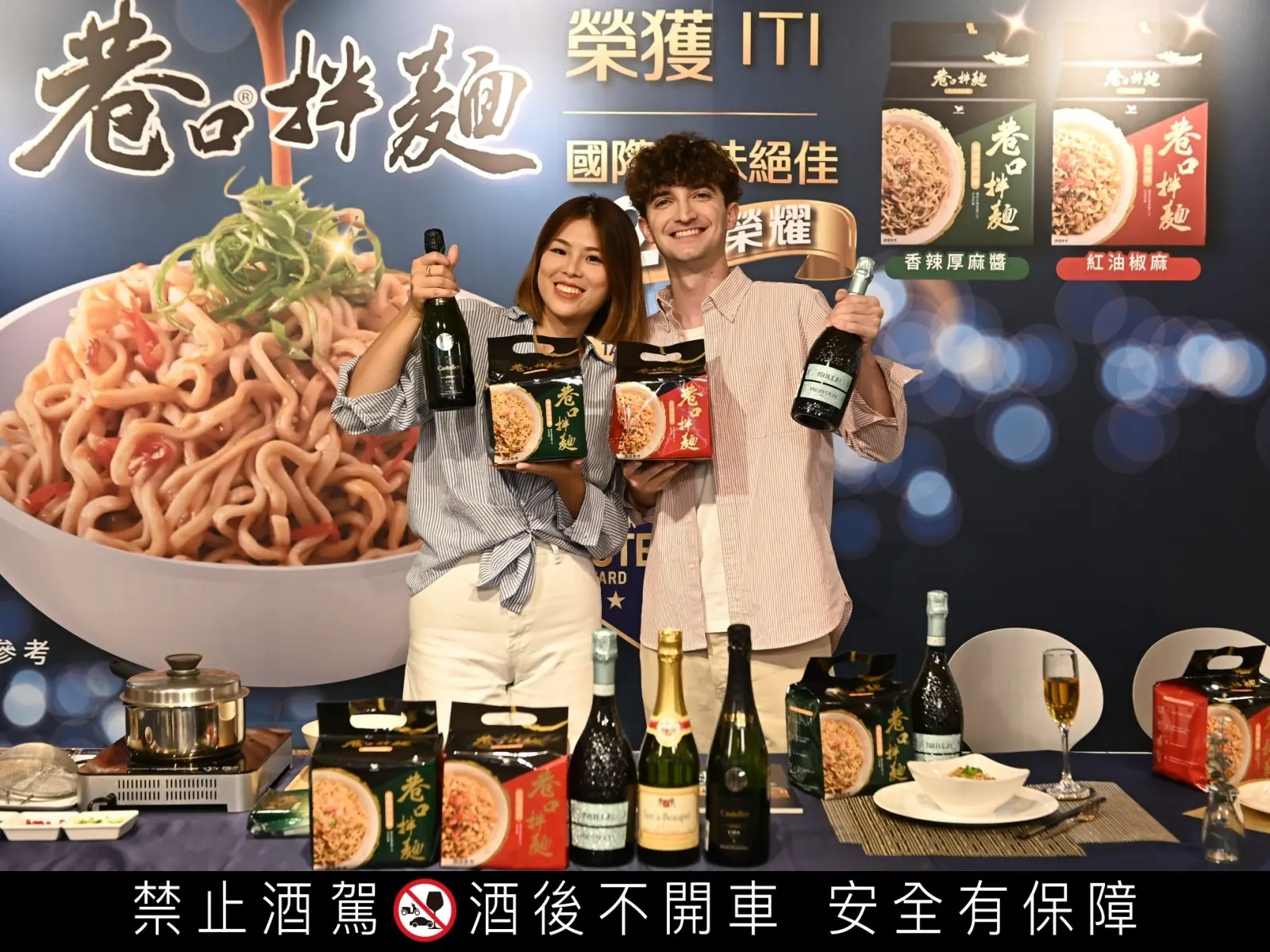 家樂福熱銷三大酒款竟指名要他? 法國人認證的美味儀式-好麵配好酒，就是這款!