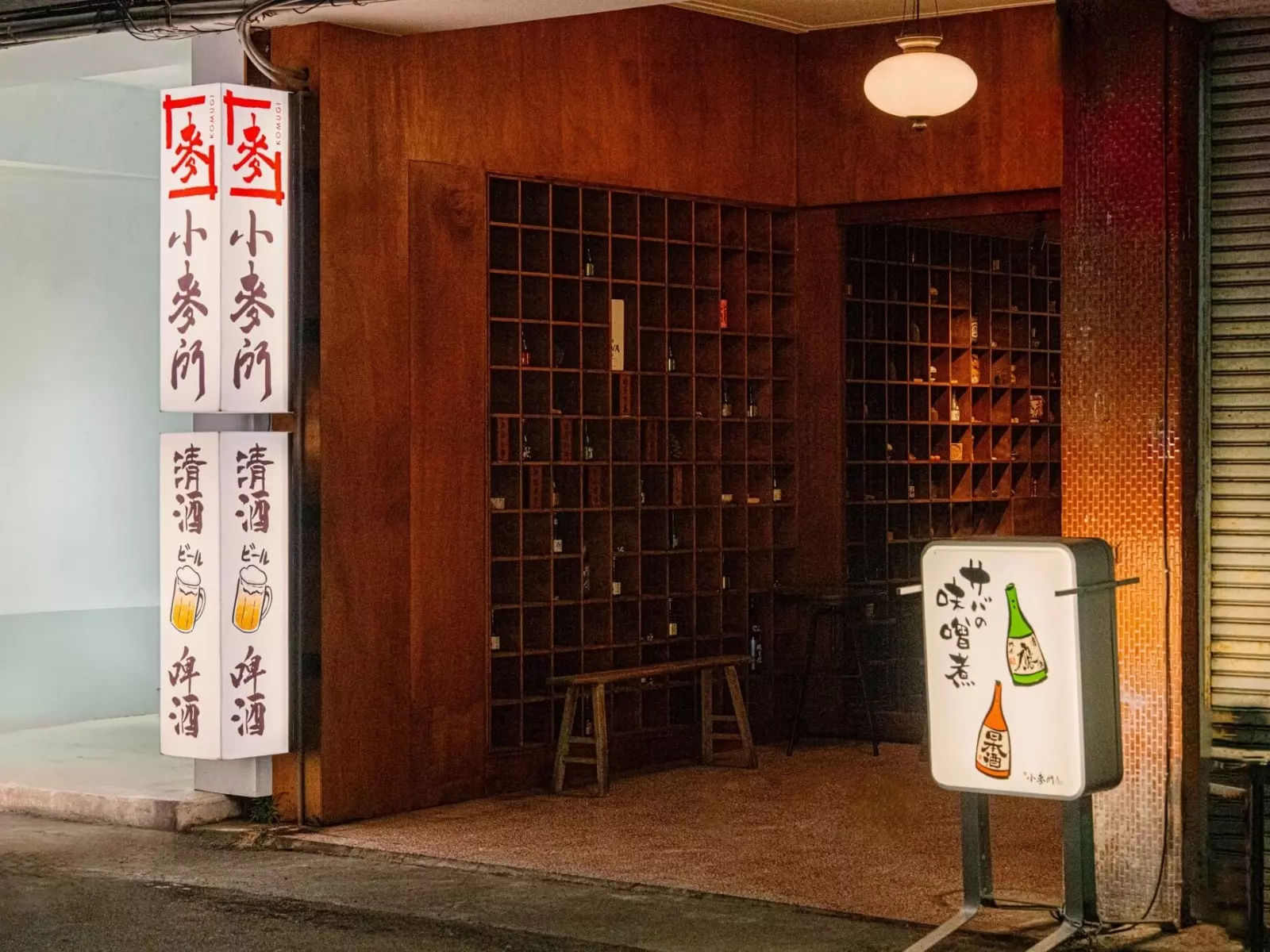 每週更替數十種清酒、專業唎酒師駐店服務，小麥所旨火串烤新菜登場