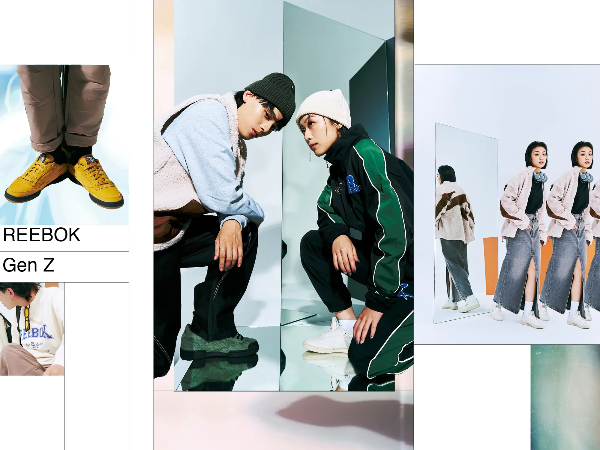 敢挑戰、敢嘗新，甚至還有點出奇不意！跟著 REEBOK 一同解構 Gen Z 世代的多重面向