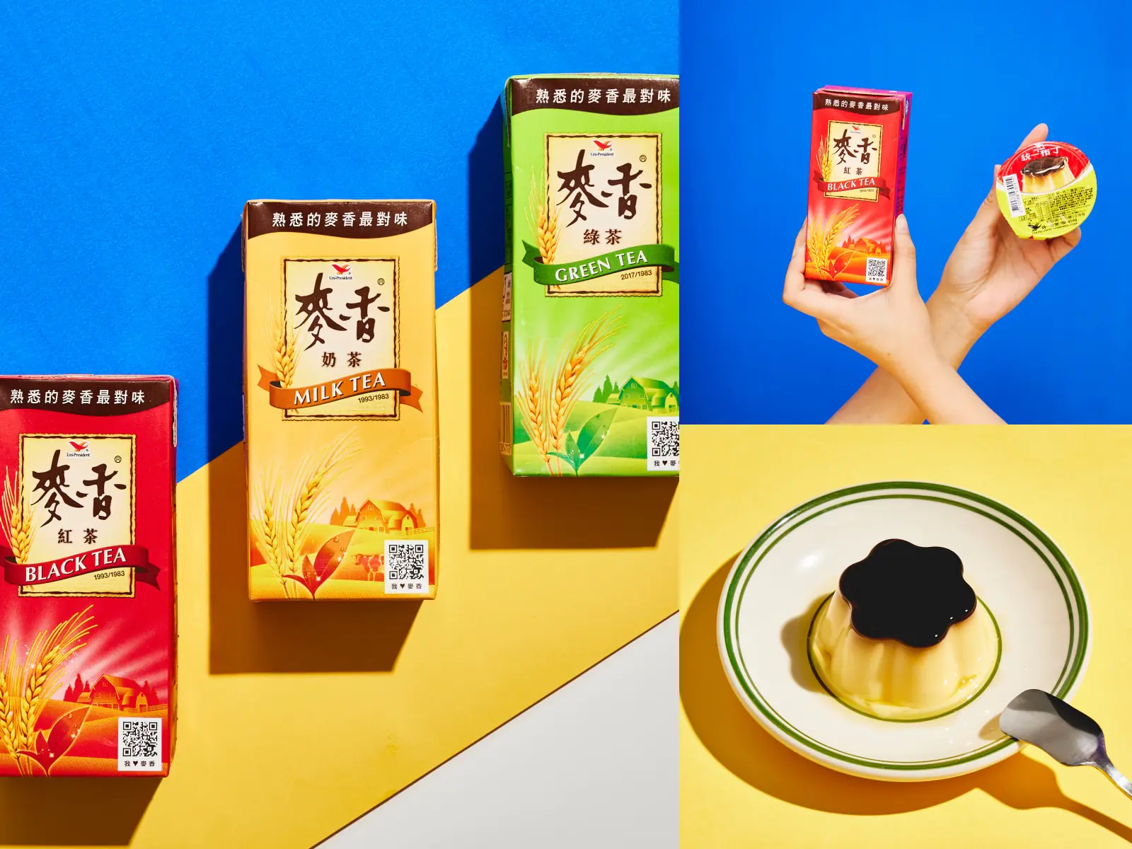 誰是你心中不敗的國民美食品牌霸主? 統一布丁？還是麥香？你是哪一派？不服來戰！