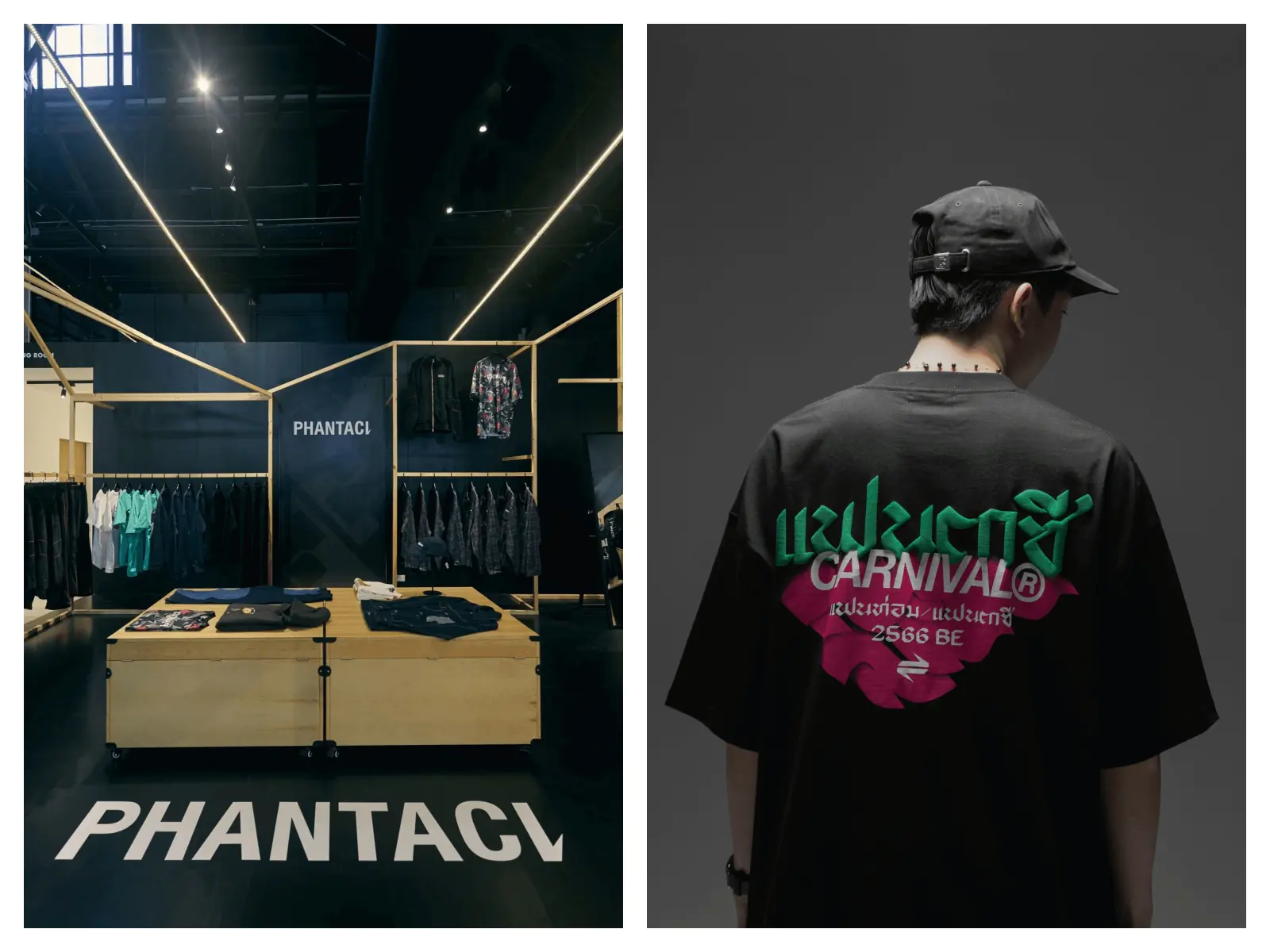 PHANTACI 與泰國選物店CARNIVAL®攜手舉辦POP-UP STORE，限定服飾12月6日同步登場