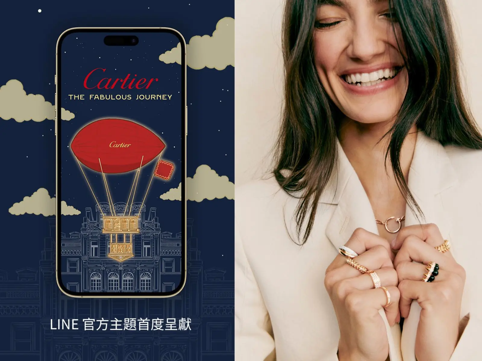 年末犒賞大禮推薦！嚮往已久的 Cartier 夢幻收藏，遇見璀璨迷人經典，用純粹巴黎浪漫迎接新年！