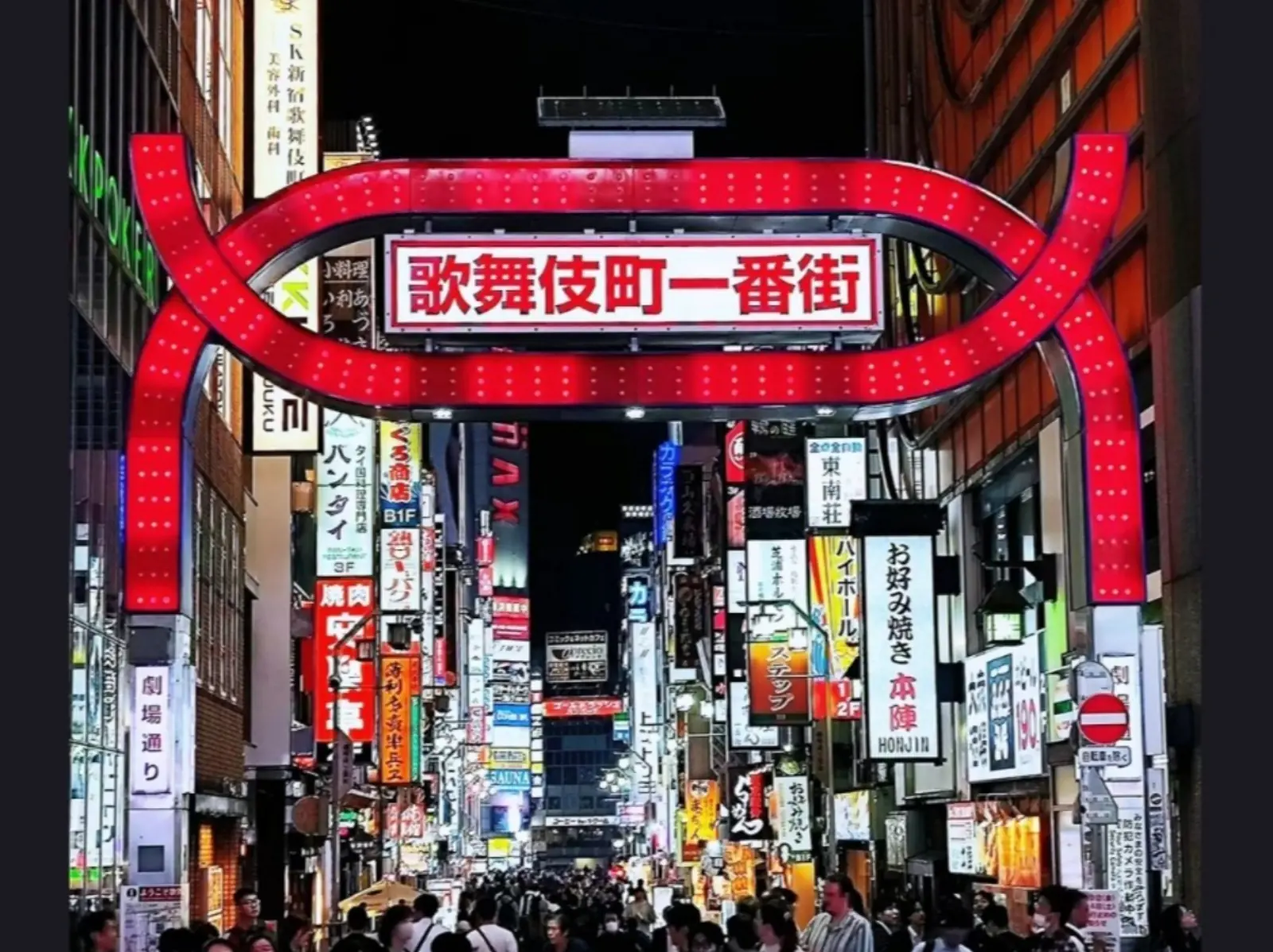 2024 東京 4 大深度旅遊行程推薦：澀谷表參道血拼、河口湖富士山必拍⋯錯過這些等於沒去！