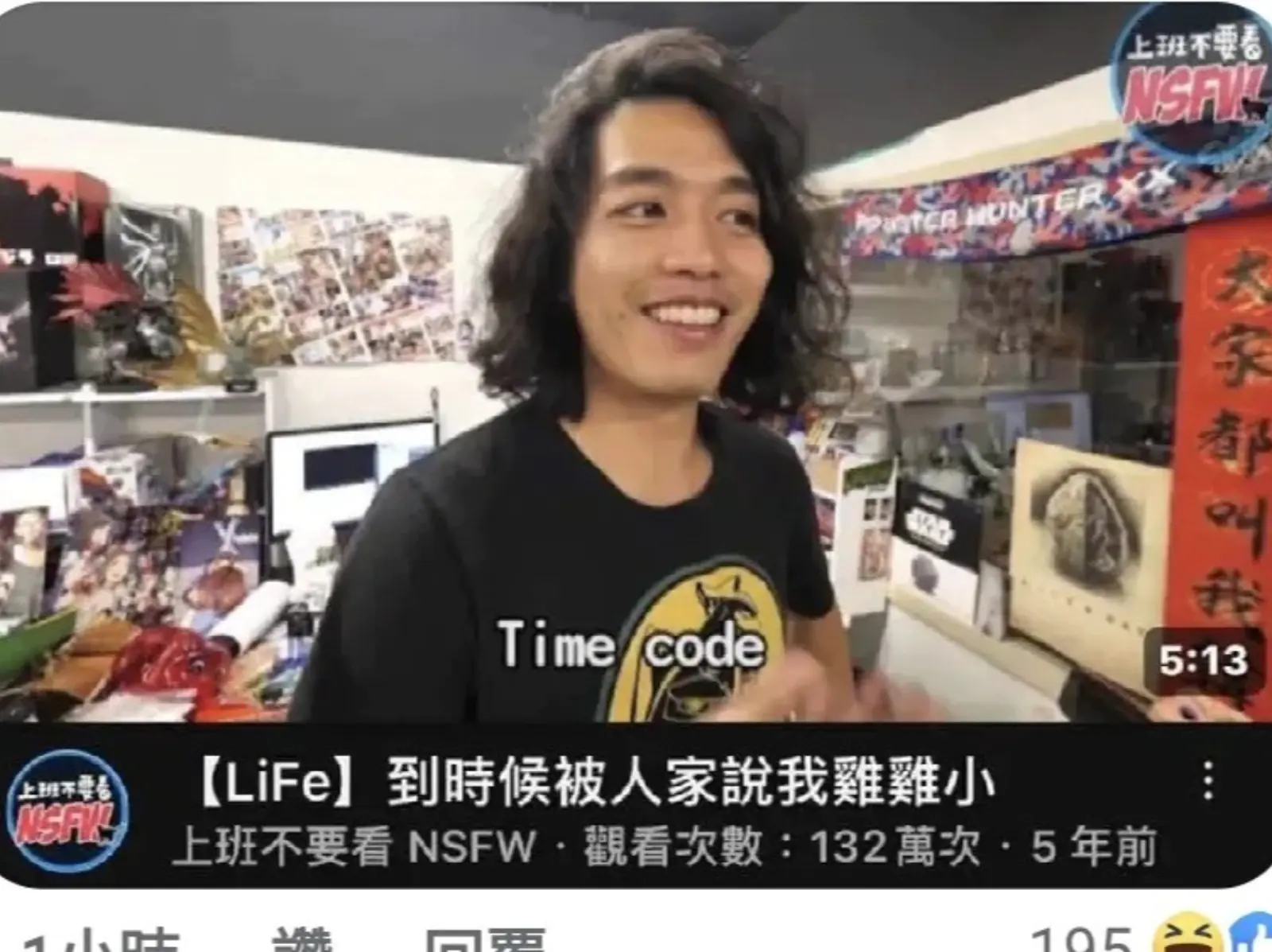 RJ 廉傑克曼遭爆不到 8 公分、有女友還約 X！女 Coser 曬出對話、開房記錄引熱議！