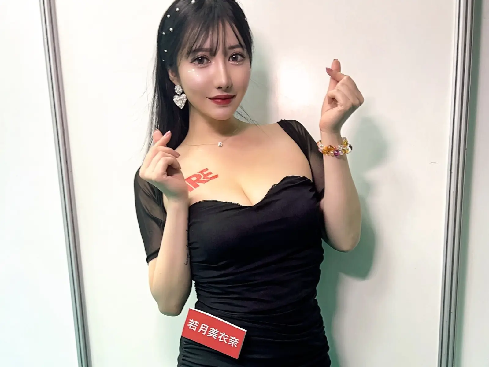若月美衣奈正式宣布引退，真誠致謝數十萬粉絲：「我決定開始新生活！」【老司 J 開車】