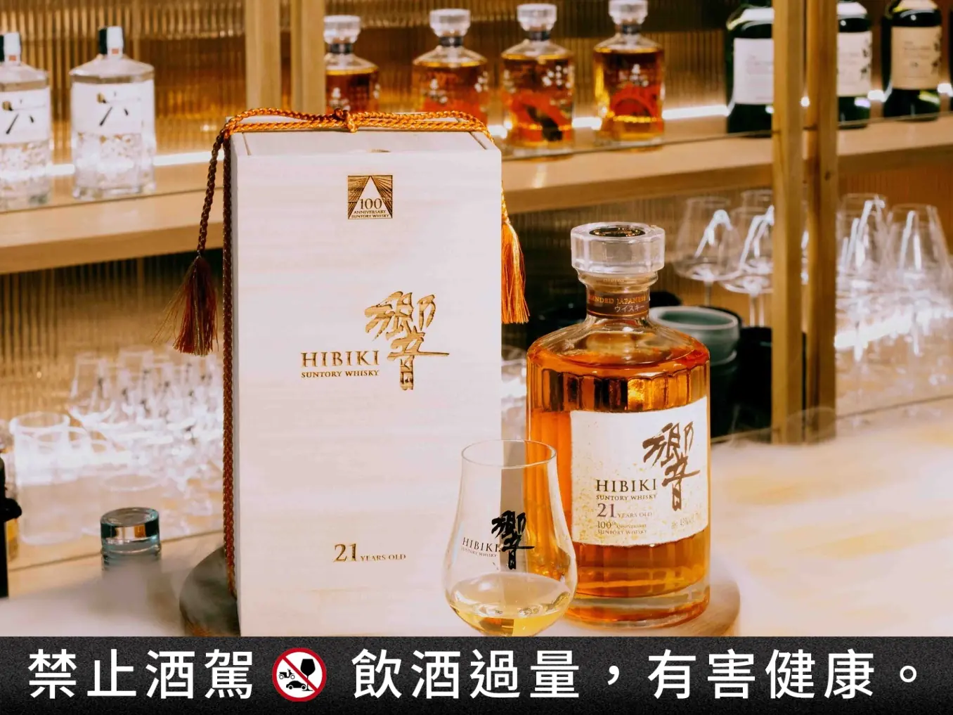 皇家禮炮、Johnnie Walker 等 2023 十大酒品推薦，年末派對＆過節送禮就靠這篇！