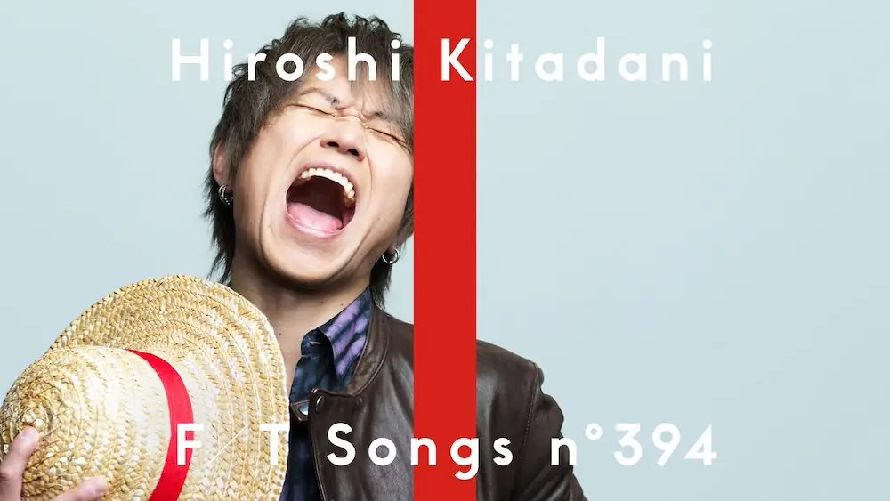 日本音樂平台「The First Take」邀來北谷洋獻唱《航海王》動漫初代主題曲〈We Are！〉！