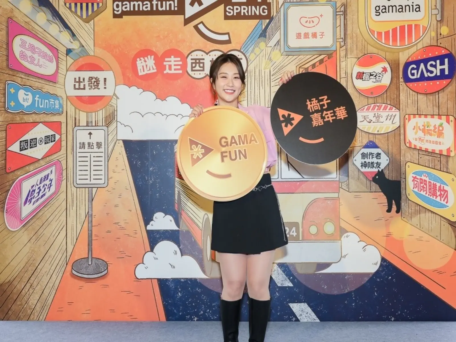 「橘子嘉年華」西門商圈正式開展！焦凡凡現身領軍闖關、攜多元 IP 打造大型實境解謎引爆挑戰