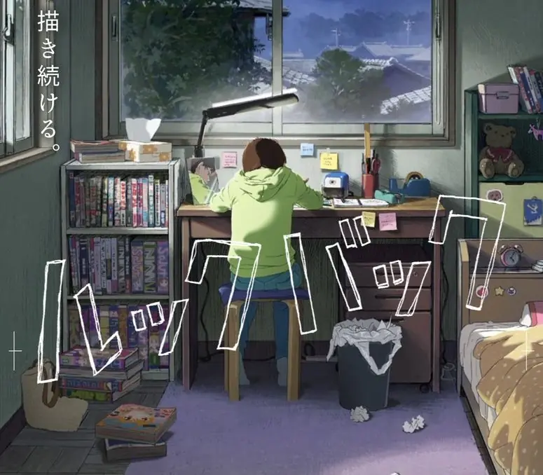 《鏈鋸人》漫畫家藤本樹短篇作品《暮然回首》動畫電影確定，首波前導預告公開！