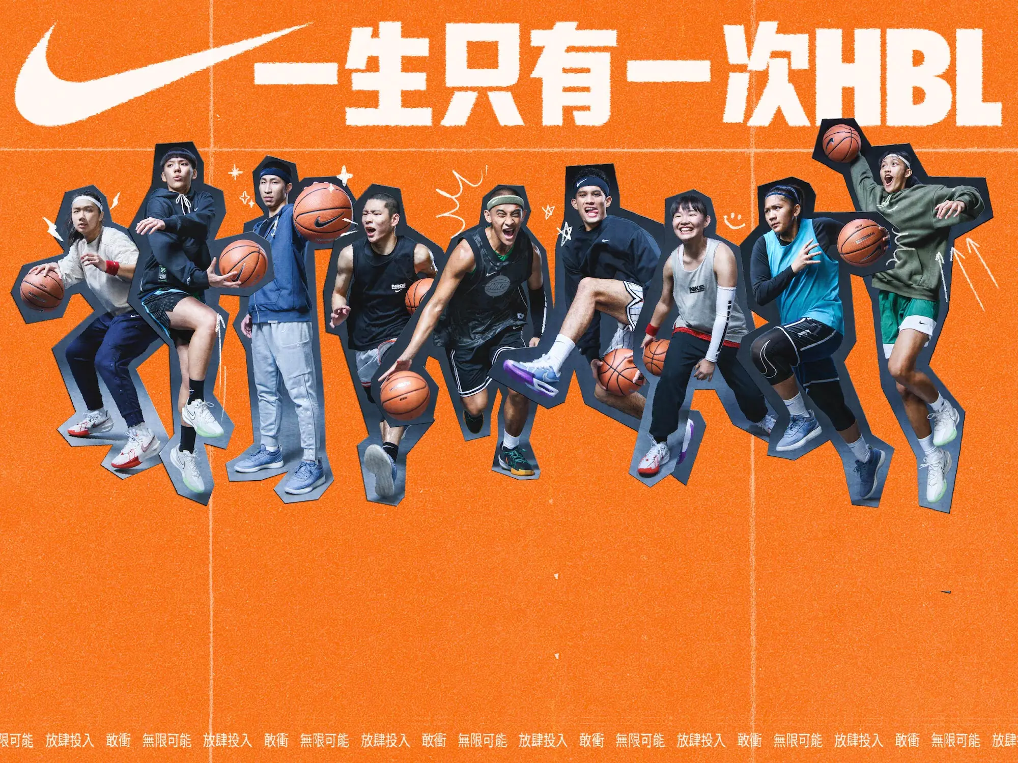 #一生只有一次，你的 《人生建議指南》：歡迎來到 NikeｘOnion Man 的漫畫宇宙！