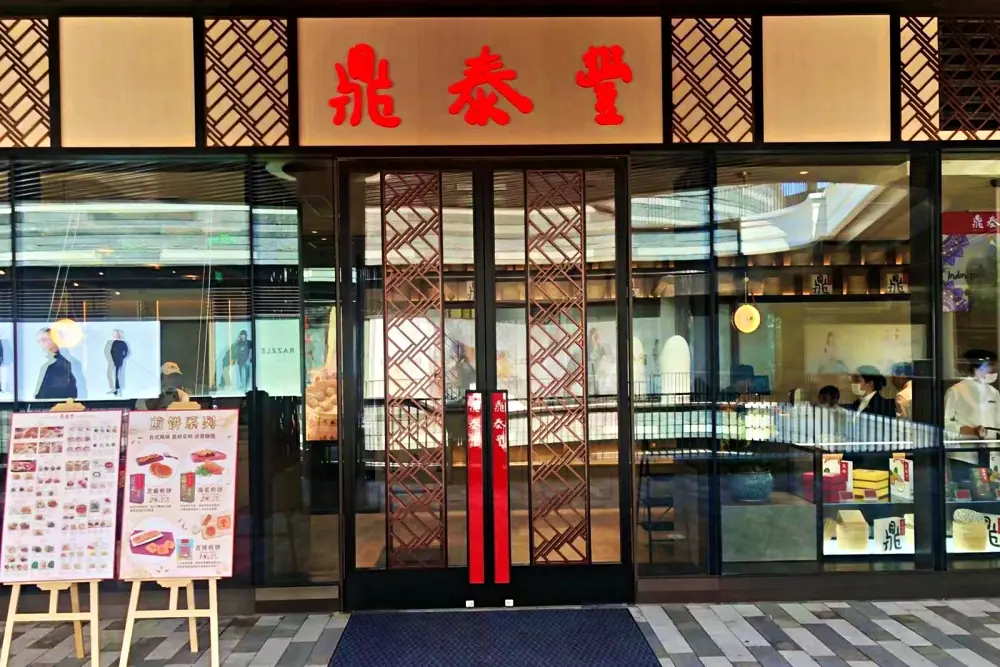 揭露鼎泰豐的 5 大貼心服務：全台熱茶溫度一致、擁有「全素飯匙」⋯簡直貼心爆表！