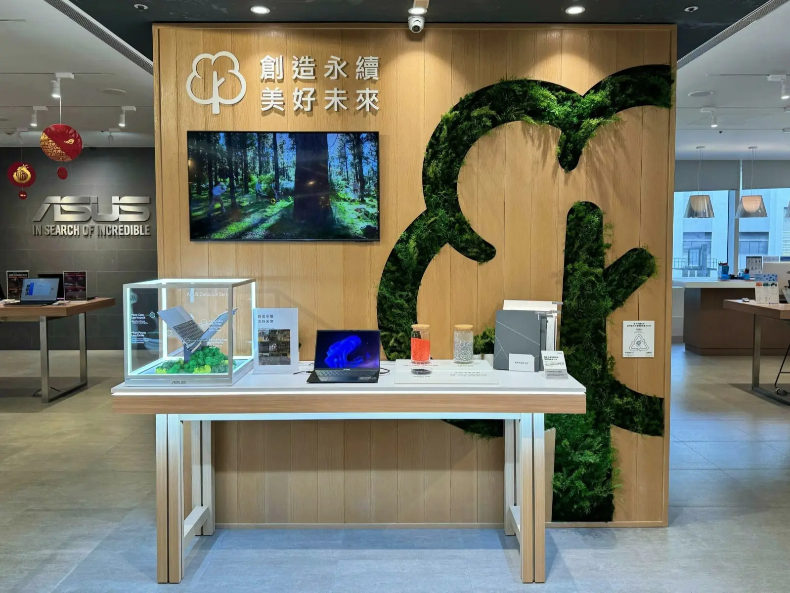 華碩筆電21連霸！雙螢幕AI筆電磅礡上市