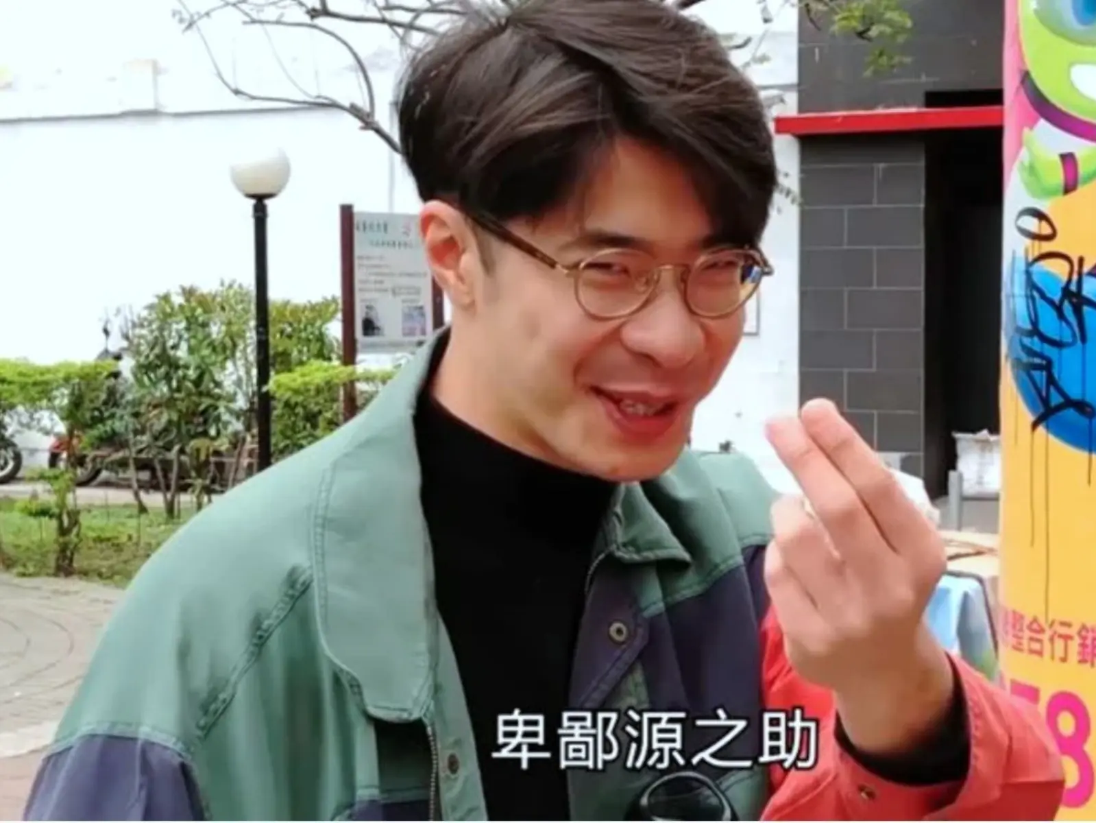 「反正我很閒」成員鍾佳播拍「霸佔 YouBike 教學」引爭議，被網友砲轟「帶頭做壞榜樣」！