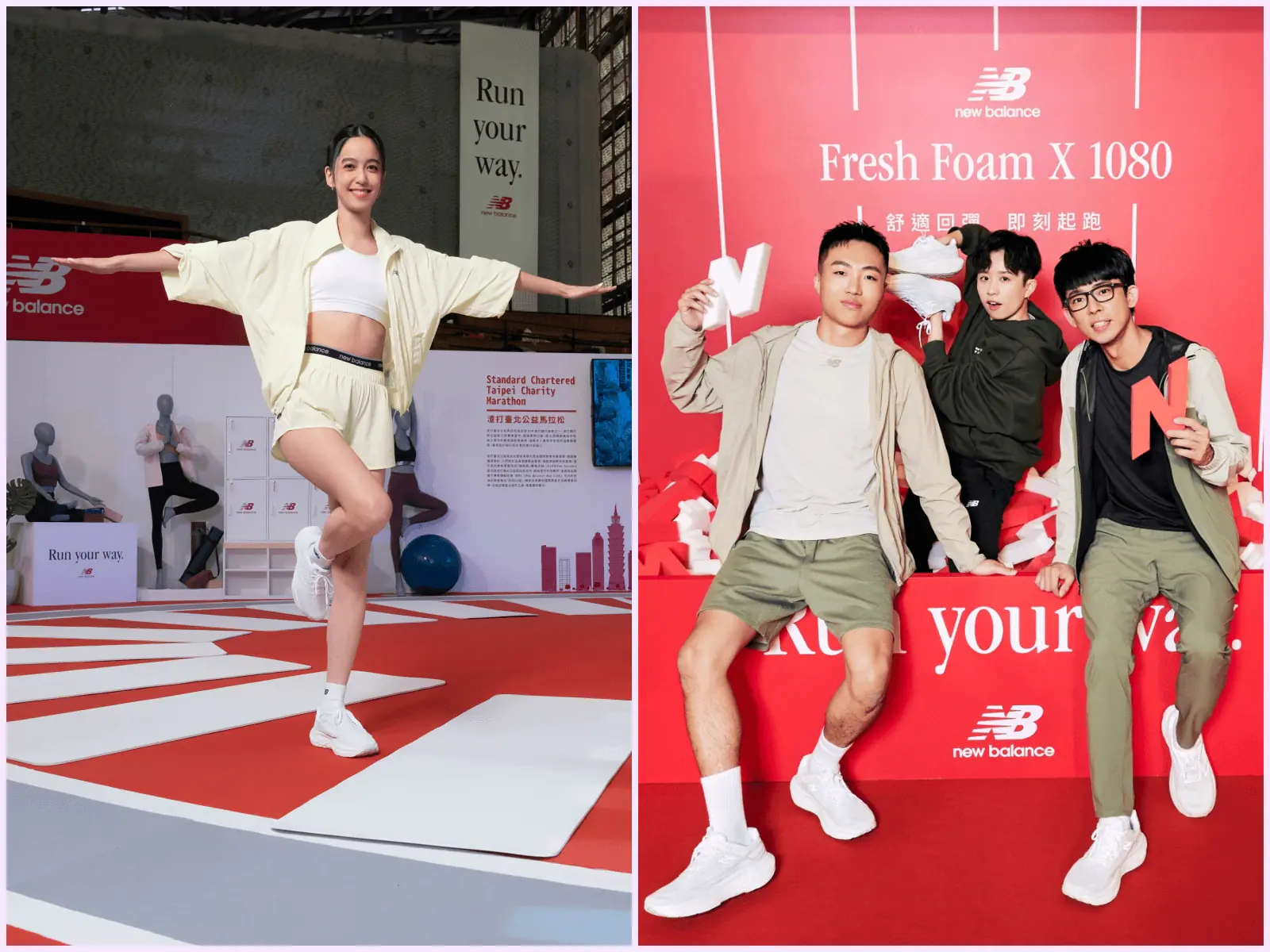New Balance《Run your way. 全能運動場》盛大登場！陽光女神陳庭妮熱情助陣 ∙ 超人氣 YouTuber 阿滴、HOOK 和黃大謙組隊激戰！