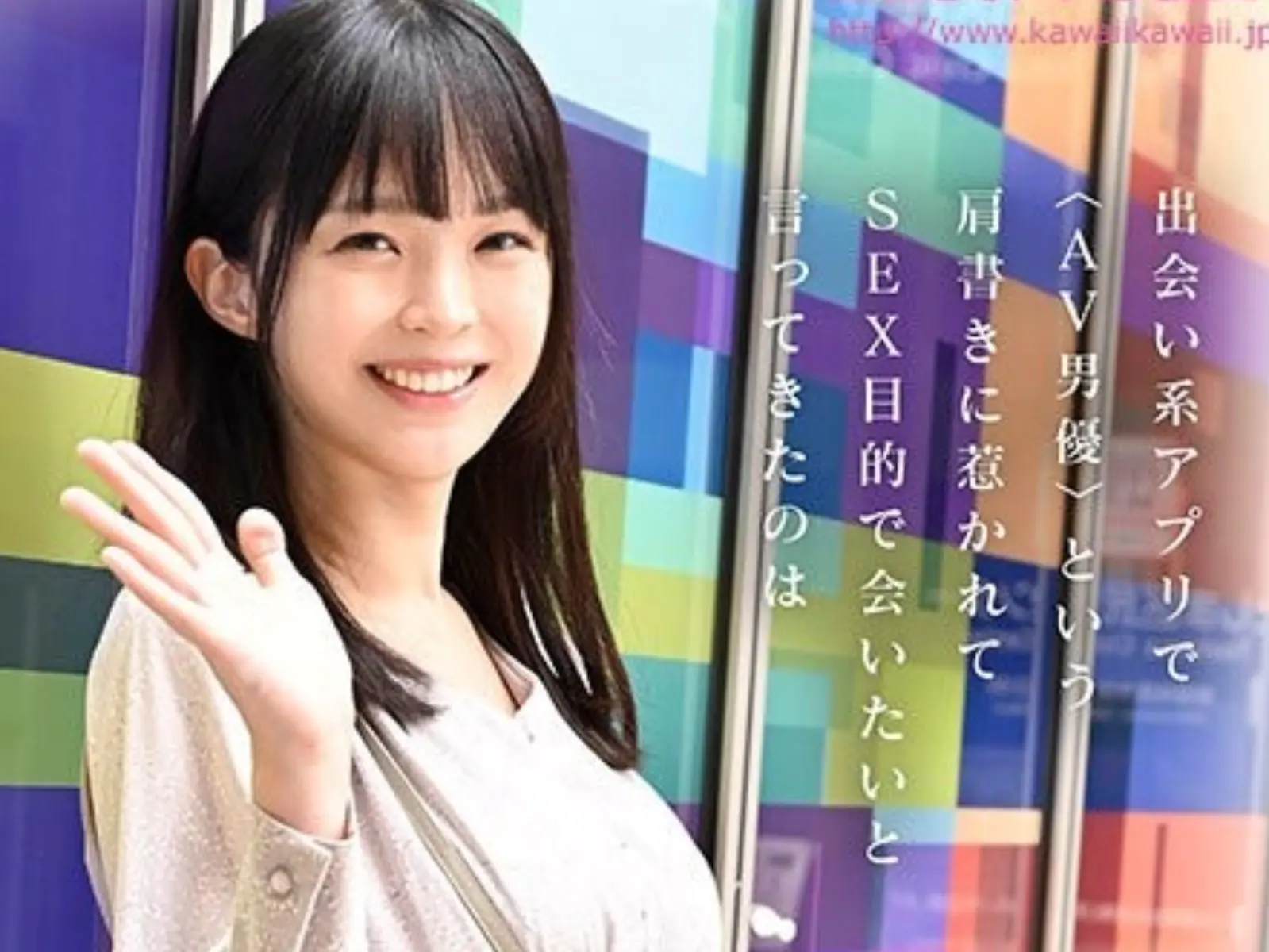 「超逸材新人」神谷乃子出道引熱議！PTT 網友揭「真實面貌」，痛批片商：「封面詐欺」！【老司 J 開車】