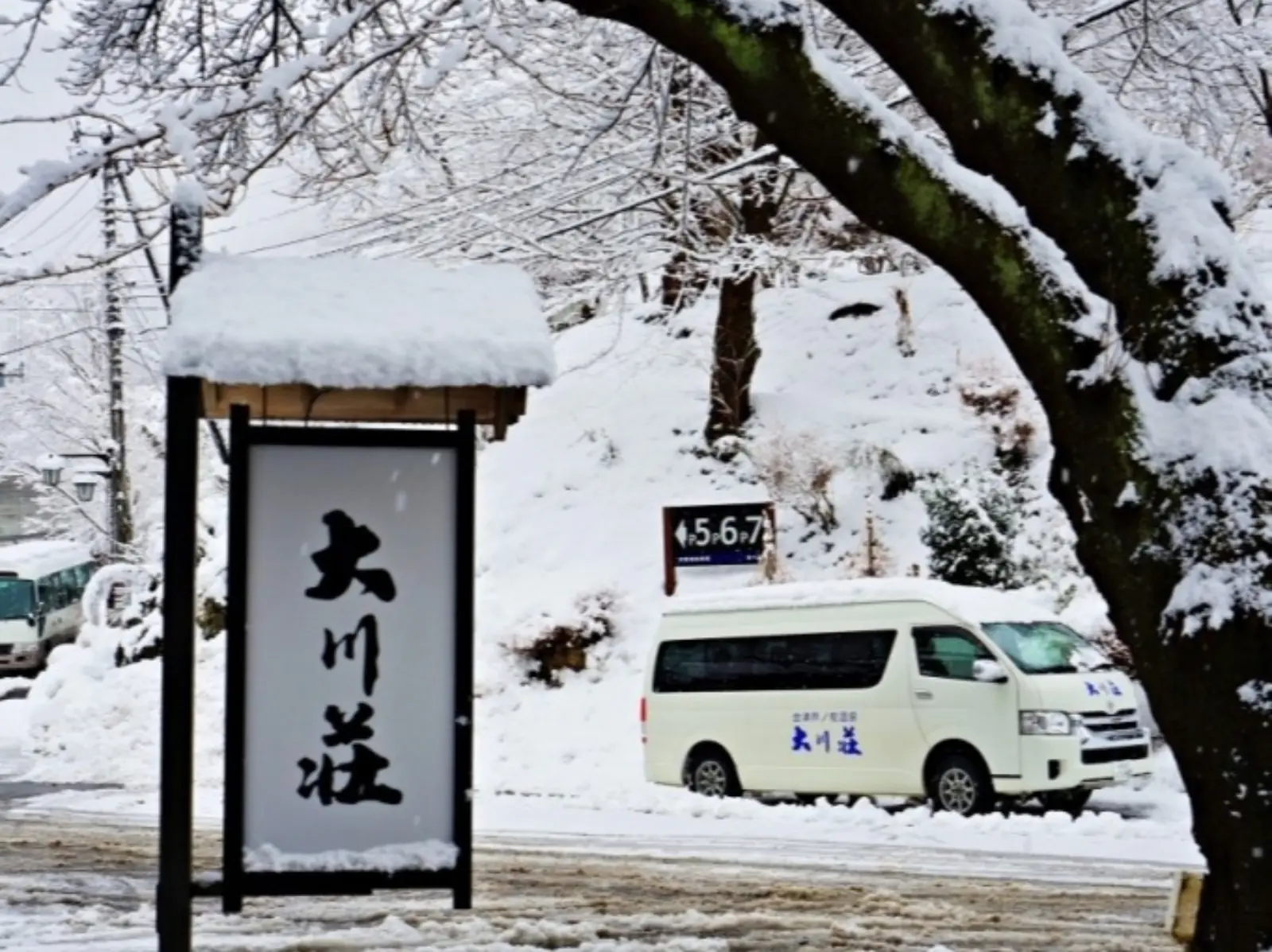 日本東北．福島／鬼滅之刃無限城場景、品嚐道地鄉土料理⋯絕美景色台灣可直飛！