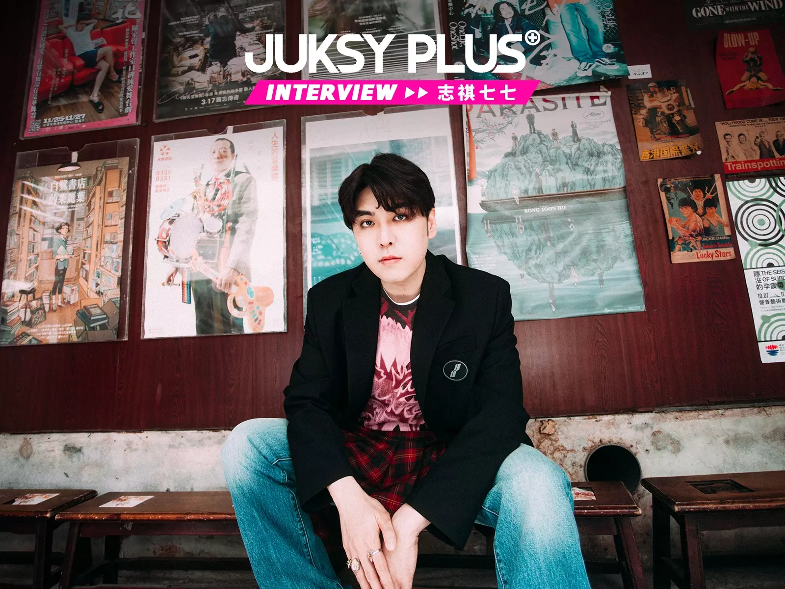 【JUKSY PLUS】「宅宅」大聲說！ 撕掉舊時代標籤，走進主流世界—志祺七七