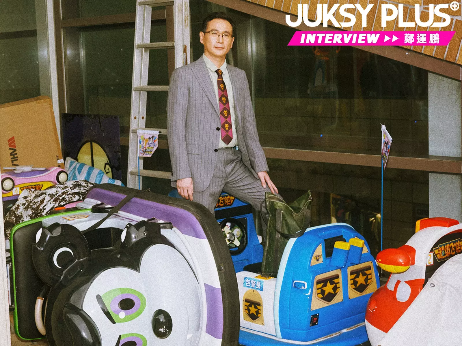 【JUKSY PLUS】二次元大叔聊動漫，老宅都在看些什麼？——鄭運鵬