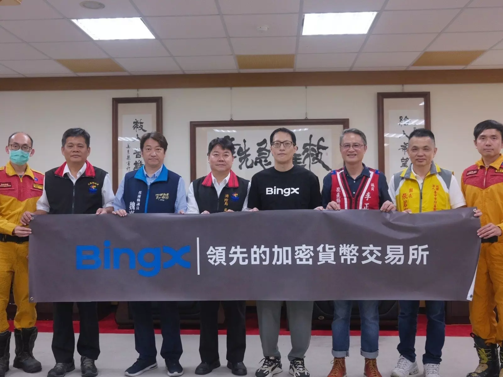 BingX 捐贈超過 500 萬台幣物資援助花蓮地震