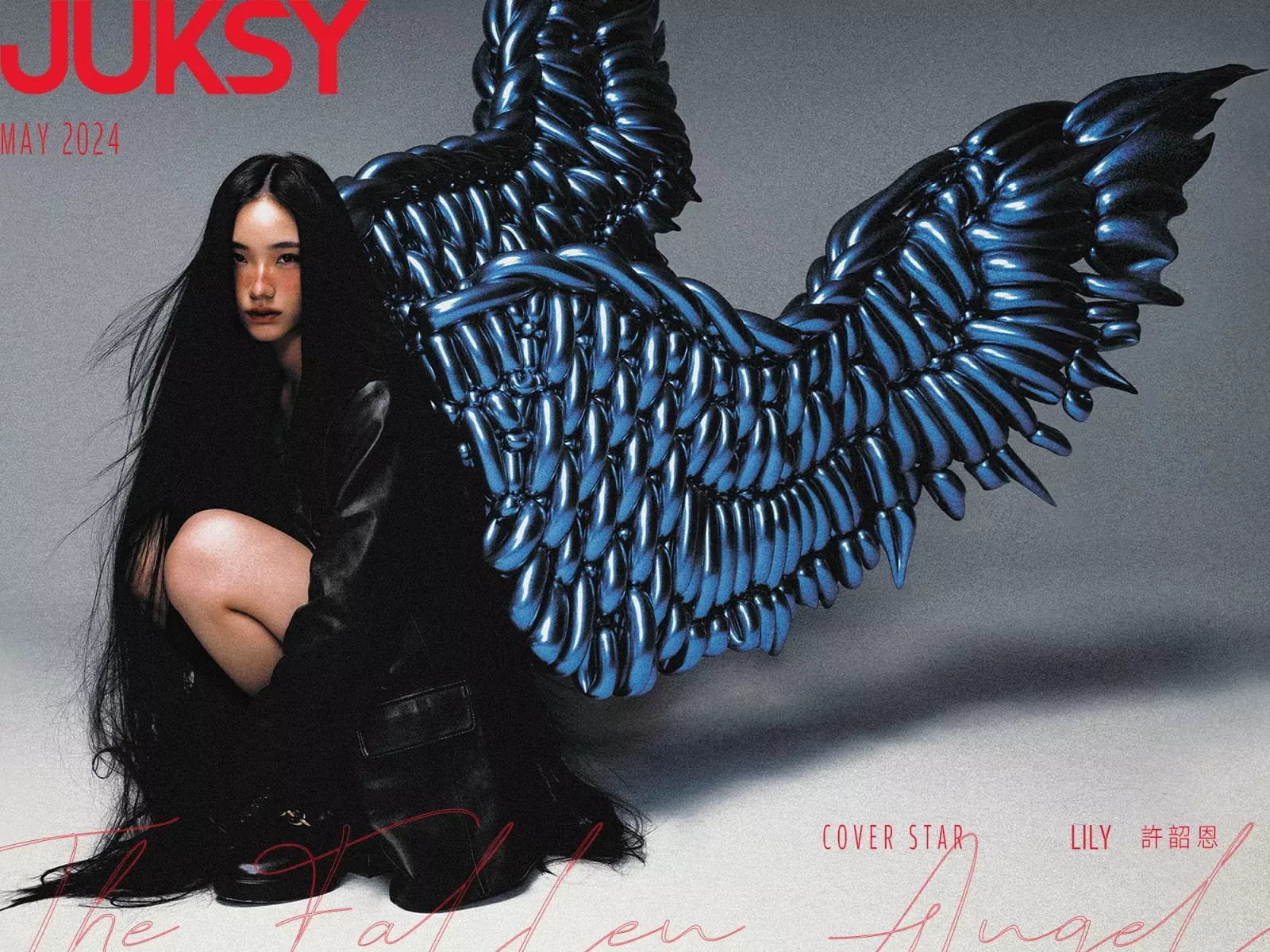 封面人物／「The Fallen Angel」下凡！許韶恩 Lily Hsu：「把翅膀全拔掉，不斷突破自己！」