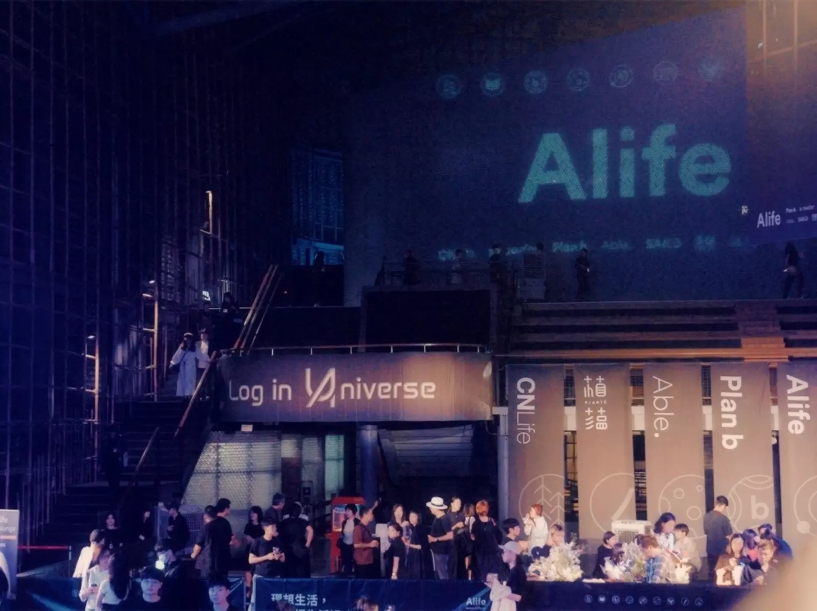 生活住居品牌 Alife 攜手旗下生態系品牌群、國語作業簿、Youtuber 「反正我很閒」打造首場春季派對