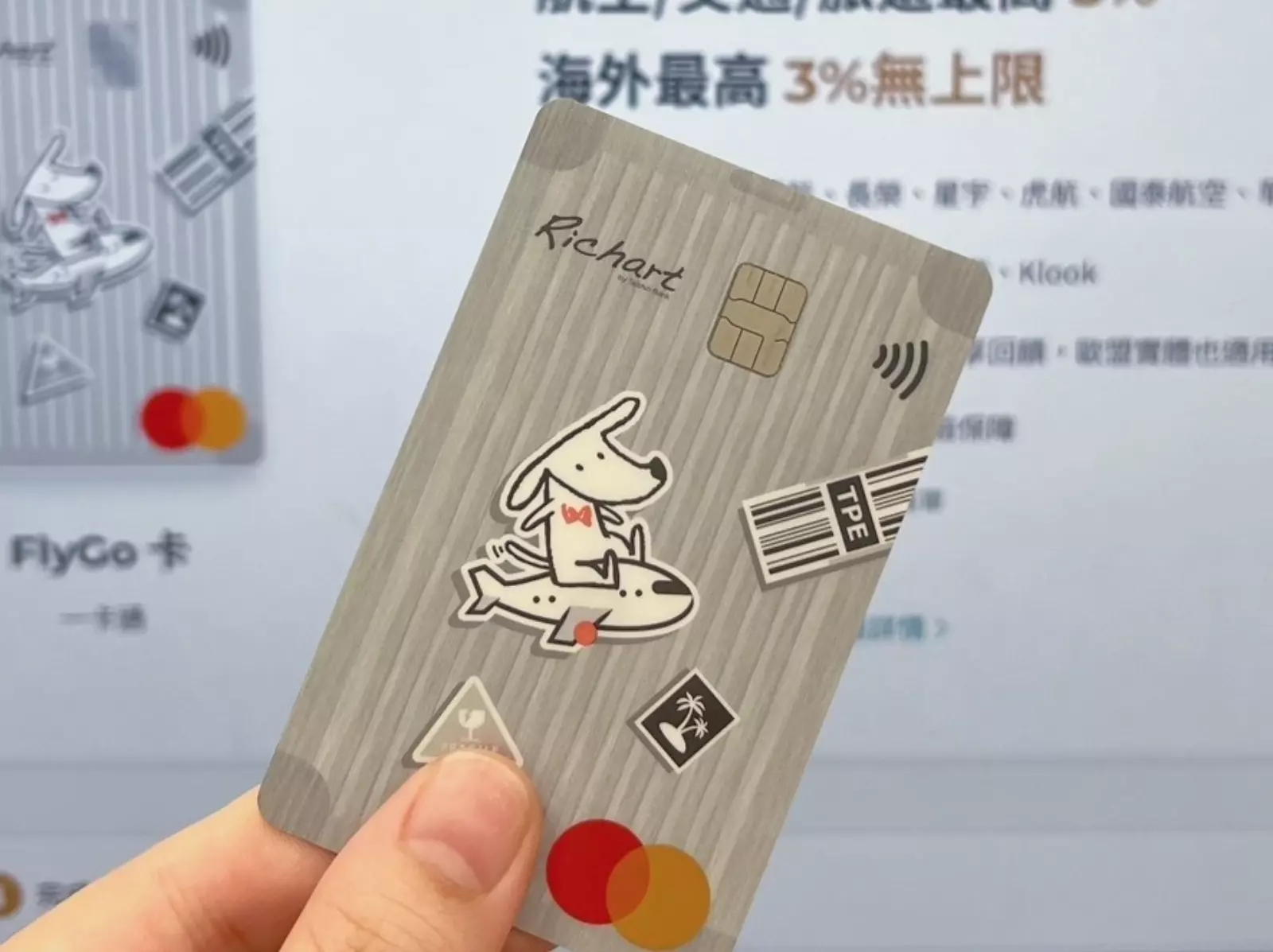 快樂消費，滿滿回饋！指定台新 FlyGo 卡消費最高享 5% 回饋，跟著小編這樣刷最賺！