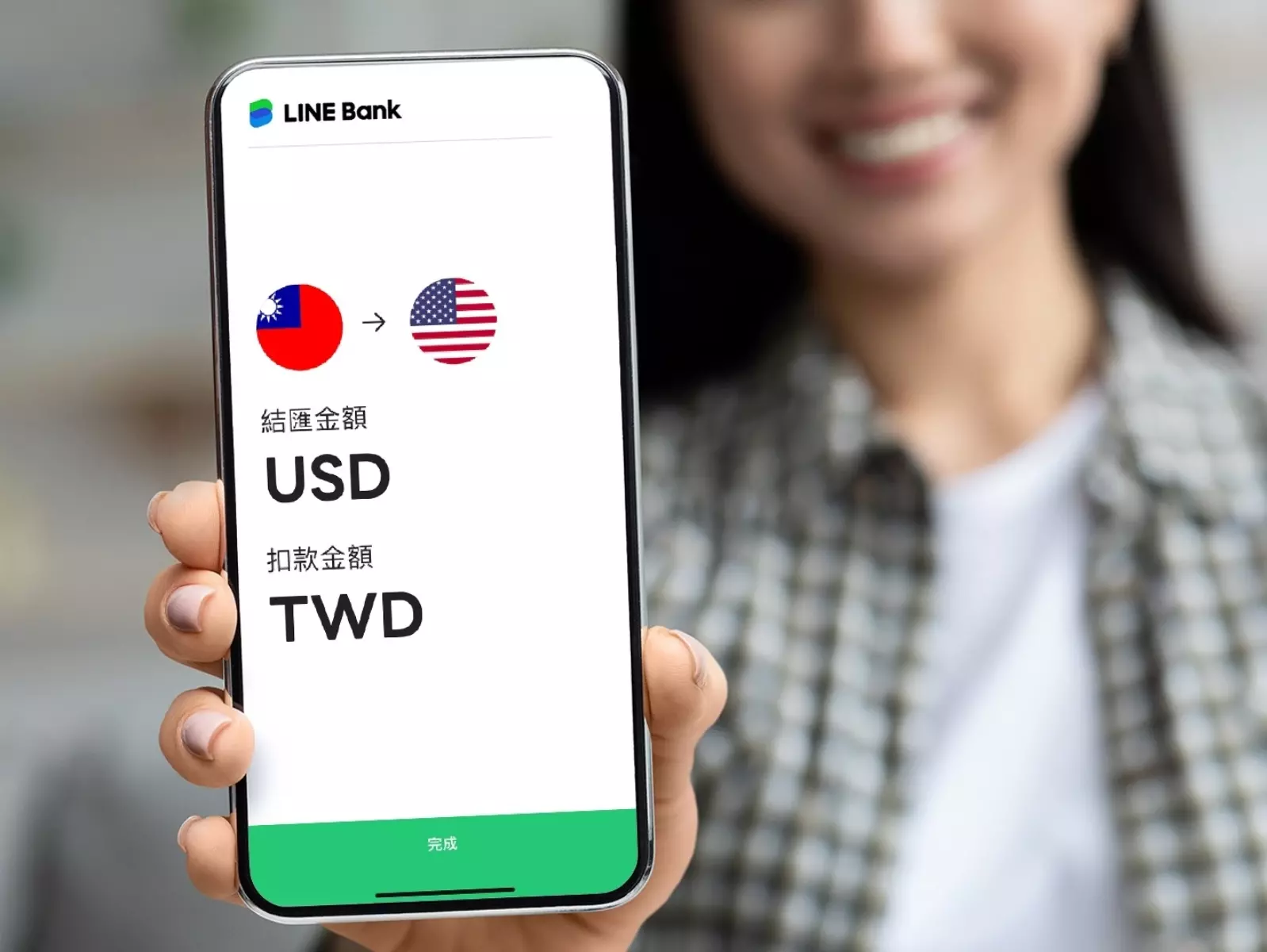 純網銀首家外匯指定銀行，LINE Bank理財服務正式揭開序幕