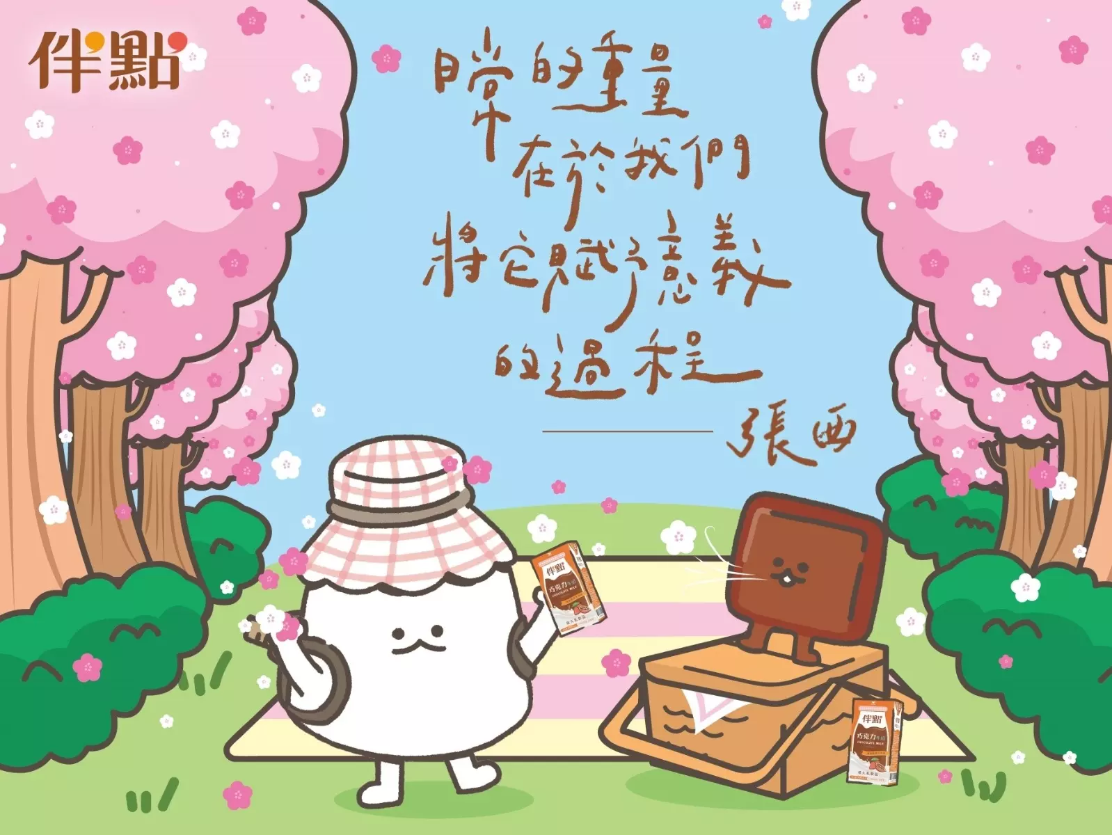 童年快樂回來了！睽違10年「這品牌」以全新面貌回歸，網友大讚：不喝對不起自己的童年