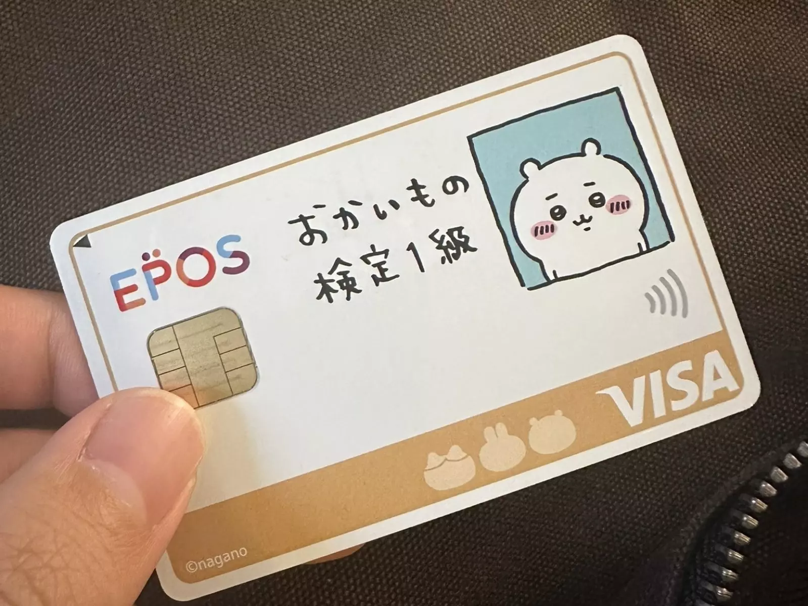 日本網友分享自己使用「吉伊卡哇信用卡」付款，卻引來店員嘴角失守大笑引熱議！